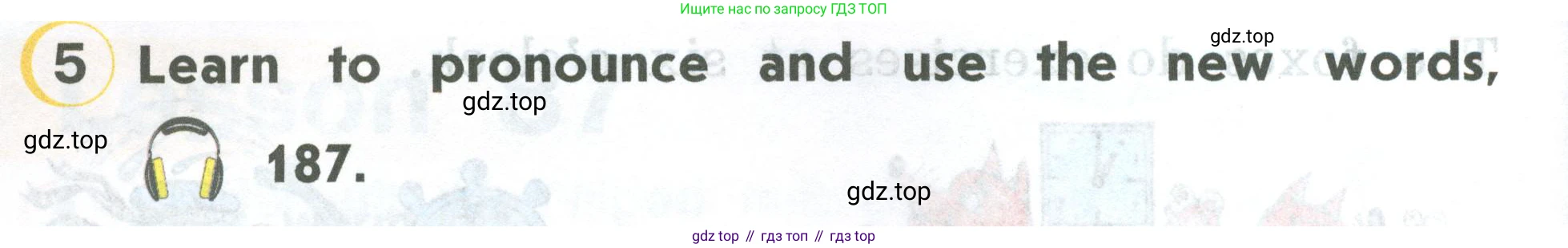 ГДЗ Английский язык (english), 2 класс Учебник (Student's book), авторы: Верещагина Ирина Николаевна (Vereshchagina Irina), Бондаренко Кира Алексеевна (Bondarenko Kira), Притыкина Тамара Александровна (Pritykina Tamara), издательство Просвещение, Москва, 2023, белого цвета, Часть ( Part) 2, страница 120, номер 5, Условие