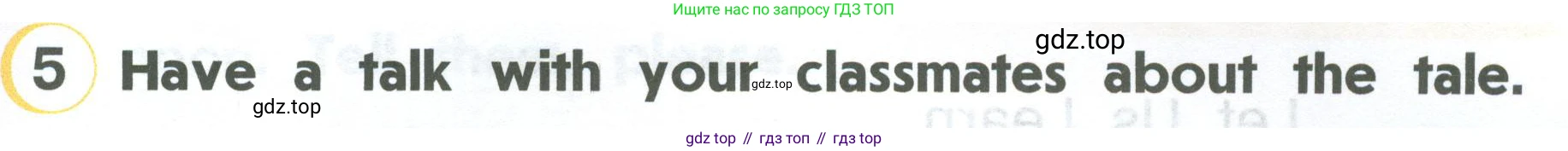 ГДЗ Английский язык (english), 2 класс Учебник (Student's book), авторы: Верещагина Ирина Николаевна (Vereshchagina Irina), Бондаренко Кира Алексеевна (Bondarenko Kira), Притыкина Тамара Александровна (Pritykina Tamara), издательство Просвещение, Москва, 2023, белого цвета, Часть ( Part) 2, страница 129, номер 5, Условие