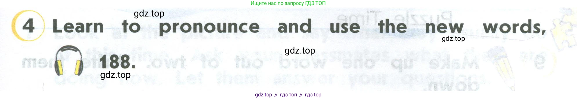 ГДЗ Английский язык (english), 2 класс Учебник (Student's book), авторы: Верещагина Ирина Николаевна (Vereshchagina Irina), Бондаренко Кира Алексеевна (Bondarenko Kira), Притыкина Тамара Александровна (Pritykina Tamara), издательство Просвещение, Москва, 2023, белого цвета, Часть ( Part) 2, страница 131, номер 4, Условие