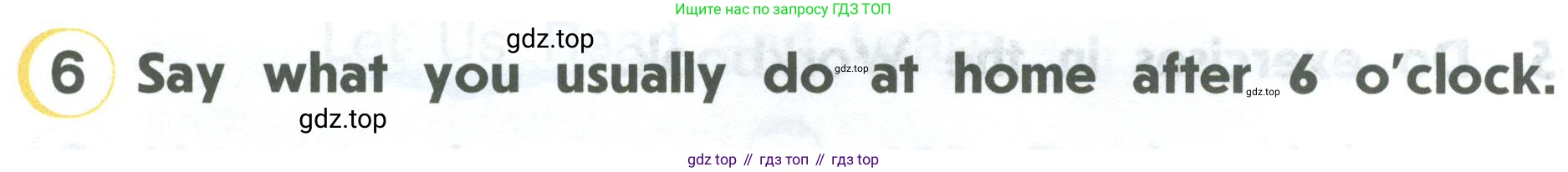 ГДЗ Английский язык (english), 2 класс Учебник (Student's book), авторы: Верещагина Ирина Николаевна (Vereshchagina Irina), Бондаренко Кира Алексеевна (Bondarenko Kira), Притыкина Тамара Александровна (Pritykina Tamara), издательство Просвещение, Москва, 2023, белого цвета, Часть ( Part) 2, страница 131, номер 6, Условие
