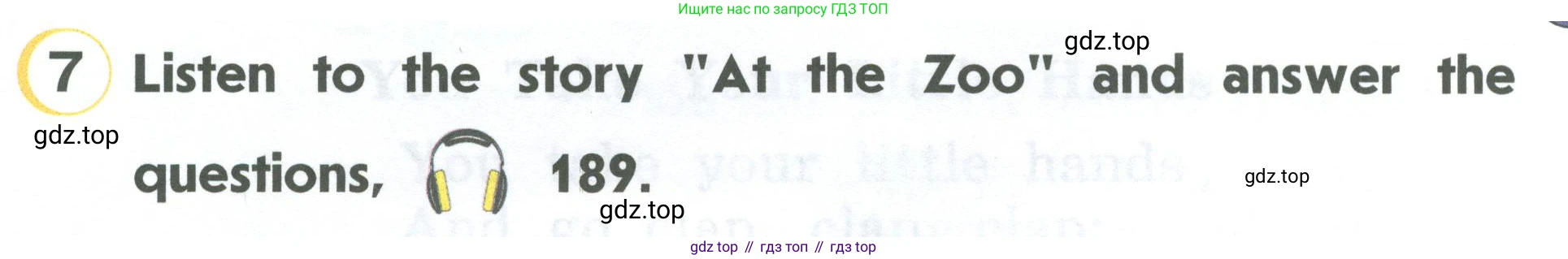 ГДЗ Английский язык (english), 2 класс Учебник (Student's book), авторы: Верещагина Ирина Николаевна (Vereshchagina Irina), Бондаренко Кира Алексеевна (Bondarenko Kira), Притыкина Тамара Александровна (Pritykina Tamara), издательство Просвещение, Москва, 2023, белого цвета, Часть ( Part) 2, страница 131, номер 7, Условие
