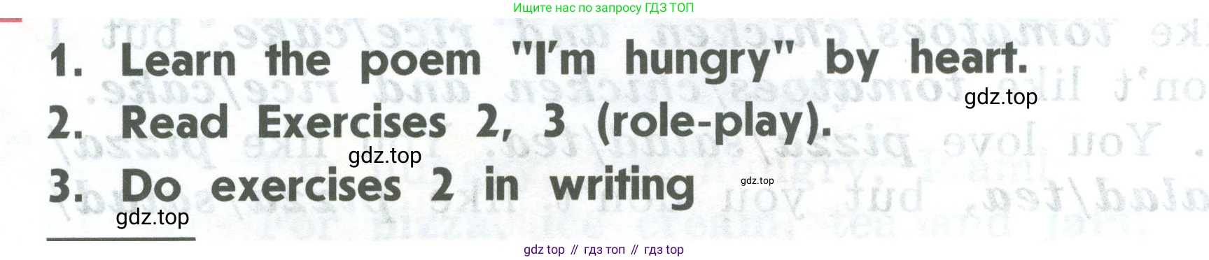 ГДЗ Английский язык (english), 2 класс Учебник (Student's book), авторы: Верещагина Ирина Николаевна (Vereshchagina Irina), Бондаренко Кира Алексеевна (Bondarenko Kira), Притыкина Тамара Александровна (Pritykina Tamara), издательство Просвещение, Москва, 2023, белого цвета, Часть ( Part) 2, страница 138, Условие