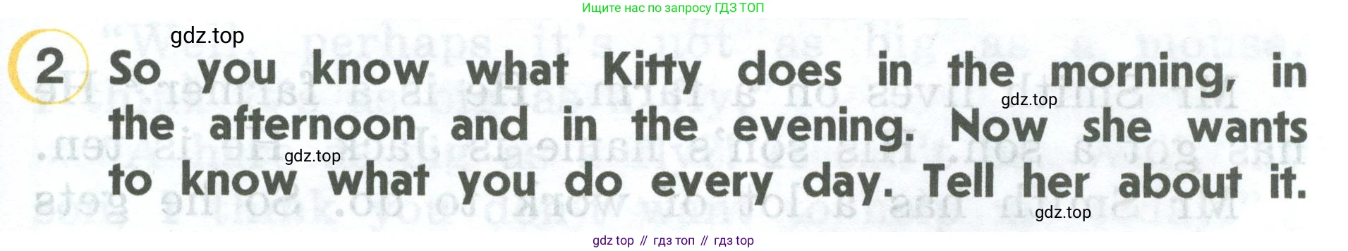 ГДЗ Английский язык (english), 2 класс Учебник (Student's book), авторы: Верещагина Ирина Николаевна (Vereshchagina Irina), Бондаренко Кира Алексеевна (Bondarenko Kira), Притыкина Тамара Александровна (Pritykina Tamara), издательство Просвещение, Москва, 2023, белого цвета, Часть ( Part) 2, страница 141, номер 2, Условие