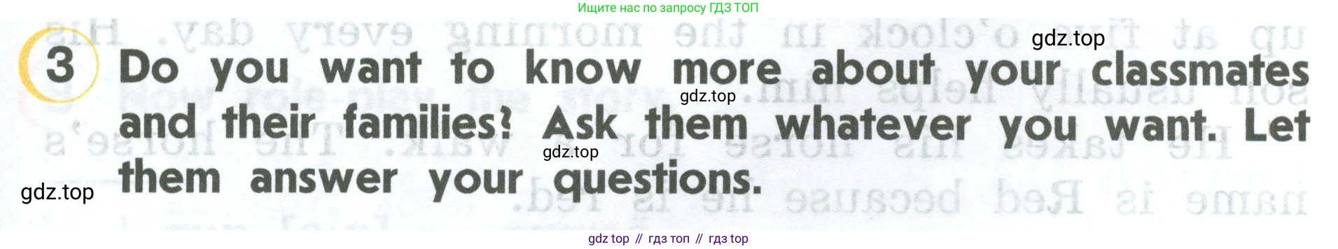 ГДЗ Английский язык (english), 2 класс Учебник (Student's book), авторы: Верещагина Ирина Николаевна (Vereshchagina Irina), Бондаренко Кира Алексеевна (Bondarenko Kira), Притыкина Тамара Александровна (Pritykina Tamara), издательство Просвещение, Москва, 2023, белого цвета, Часть ( Part) 2, страница 141, номер 3, Условие
