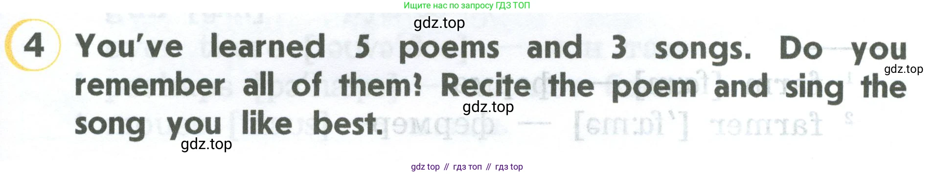 ГДЗ Английский язык (english), 2 класс Учебник (Student's book), авторы: Верещагина Ирина Николаевна (Vereshchagina Irina), Бондаренко Кира Алексеевна (Bondarenko Kira), Притыкина Тамара Александровна (Pritykina Tamara), издательство Просвещение, Москва, 2023, белого цвета, Часть ( Part) 2, страница 141, номер 4, Условие
