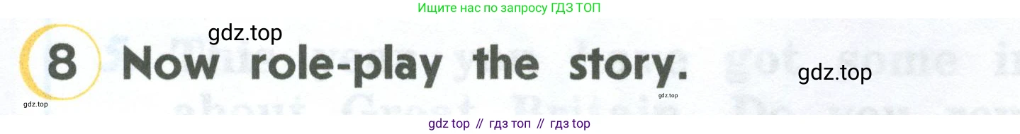 ГДЗ Английский язык (english), 2 класс Учебник (Student's book), авторы: Верещагина Ирина Николаевна (Vereshchagina Irina), Бондаренко Кира Алексеевна (Bondarenko Kira), Притыкина Тамара Александровна (Pritykina Tamara), издательство Просвещение, Москва, 2023, белого цвета, Часть ( Part) 2, страница 143, номер 8, Условие