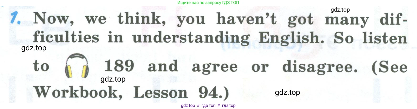 ГДЗ Английский язык (english), 2 класс Учебник (Student's book), авторы: Верещагина Ирина Николаевна (Vereshchagina Irina), Бондаренко Кира Алексеевна (Bondarenko Kira), Притыкина Тамара Александровна (Pritykina Tamara), издательство Просвещение, Москва, 2023, белого цвета, Часть ( Part) 2, страница 145, номер 1, Условие