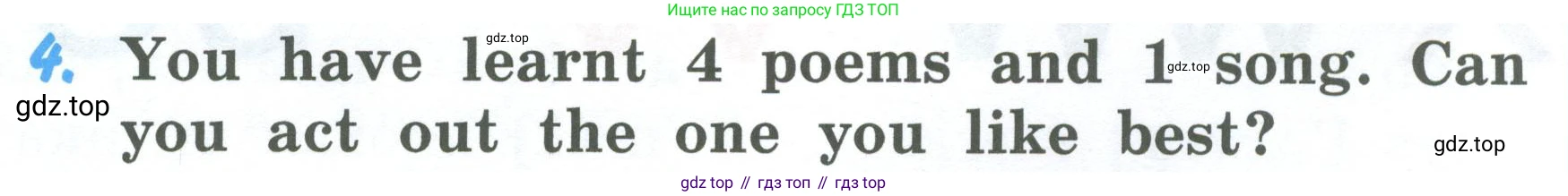 ГДЗ Английский язык (english), 2 класс Учебник (Student's book), авторы: Верещагина Ирина Николаевна (Vereshchagina Irina), Бондаренко Кира Алексеевна (Bondarenko Kira), Притыкина Тамара Александровна (Pritykina Tamara), издательство Просвещение, Москва, 2023, белого цвета, Часть ( Part) 2, страница 145, номер 4, Условие