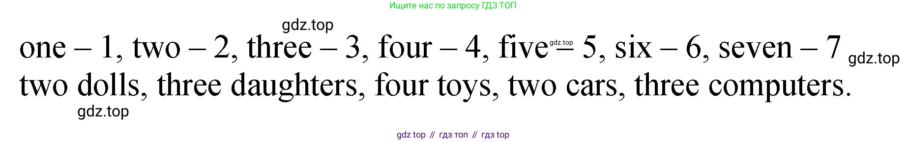 ГДЗ Английский язык (english), 2 класс Учебник (Student's book), авторы: Верещагина Ирина Николаевна (Vereshchagina Irina), Бондаренко Кира Алексеевна (Bondarenko Kira), Притыкина Тамара Александровна (Pritykina Tamara), издательство Просвещение, Москва, 2023, белого цвета, Часть ( Part) 1, страница 29, номер 4, Решение