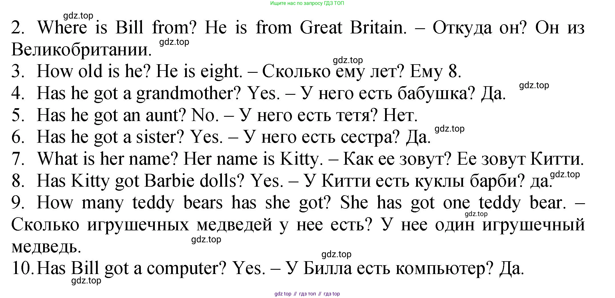 ГДЗ Английский язык (english), 2 класс Учебник (Student's book), авторы: Верещагина Ирина Николаевна (Vereshchagina Irina), Бондаренко Кира Алексеевна (Bondarenko Kira), Притыкина Тамара Александровна (Pritykina Tamara), издательство Просвещение, Москва, 2023, белого цвета, Часть ( Part) 1, страница 35, номер 4, Решение (продолжение 2)