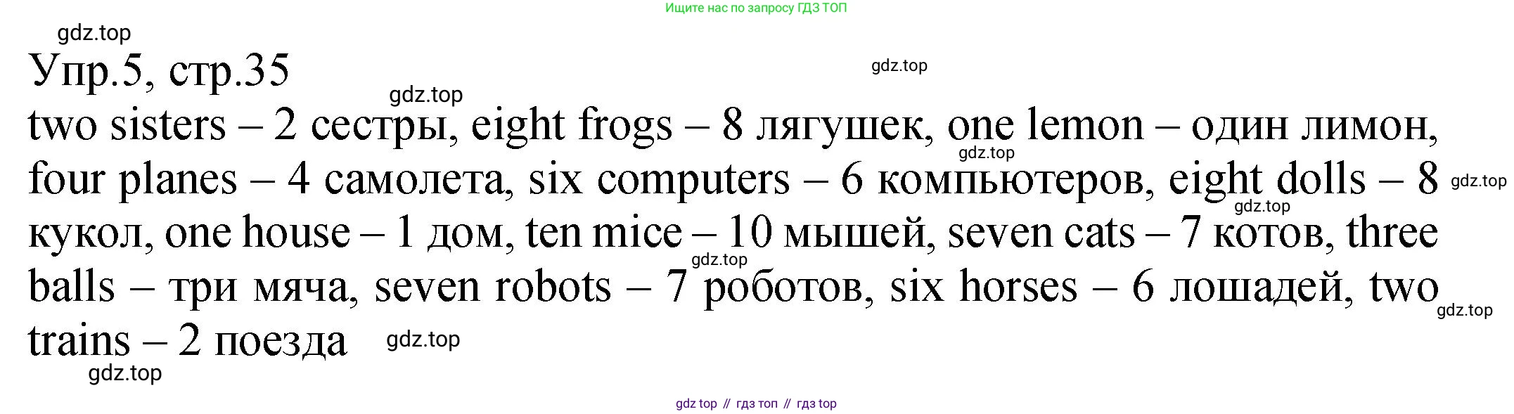 ГДЗ Английский язык (english), 2 класс Учебник (Student's book), авторы: Верещагина Ирина Николаевна (Vereshchagina Irina), Бондаренко Кира Алексеевна (Bondarenko Kira), Притыкина Тамара Александровна (Pritykina Tamara), издательство Просвещение, Москва, 2023, белого цвета, Часть ( Part) 1, страница 35, номер 5, Решение