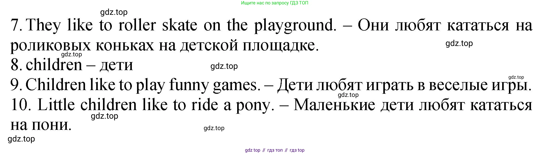 ГДЗ Английский язык (english), 2 класс Учебник (Student's book), авторы: Верещагина Ирина Николаевна (Vereshchagina Irina), Бондаренко Кира Алексеевна (Bondarenko Kira), Притыкина Тамара Александровна (Pritykina Tamara), издательство Просвещение, Москва, 2023, белого цвета, Часть ( Part) 1, страница 56, номер 4, Решение (продолжение 2)