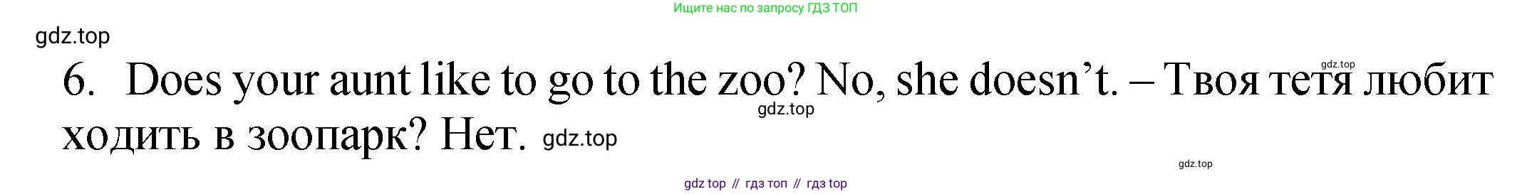 ГДЗ Английский язык (english), 2 класс Учебник (Student's book), авторы: Верещагина Ирина Николаевна (Vereshchagina Irina), Бондаренко Кира Алексеевна (Bondarenko Kira), Притыкина Тамара Александровна (Pritykina Tamara), издательство Просвещение, Москва, 2023, белого цвета, Часть ( Part) 1, страница 56, номер 6, Решение (продолжение 2)