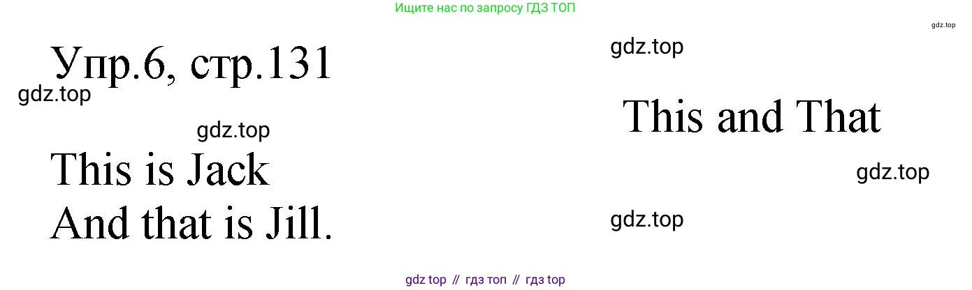 ГДЗ Английский язык (english), 2 класс Учебник (Student's book), авторы: Верещагина Ирина Николаевна (Vereshchagina Irina), Бондаренко Кира Алексеевна (Bondarenko Kira), Притыкина Тамара Александровна (Pritykina Tamara), издательство Просвещение, Москва, 2023, белого цвета, Часть ( Part) 1, страница 131, номер 6, Решение