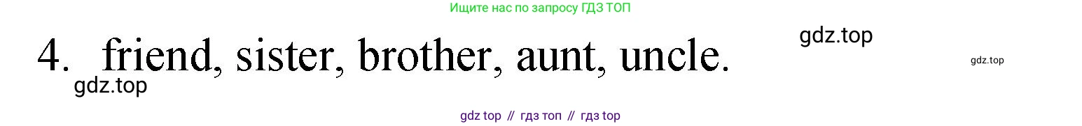 ГДЗ Английский язык (english), 2 класс Учебник (Student's book), авторы: Верещагина Ирина Николаевна (Vereshchagina Irina), Бондаренко Кира Алексеевна (Bondarenko Kira), Притыкина Тамара Александровна (Pritykina Tamara), издательство Просвещение, Москва, 2023, белого цвета, Часть ( Part) 1, страница 146, номер 1, Решение (продолжение 2)