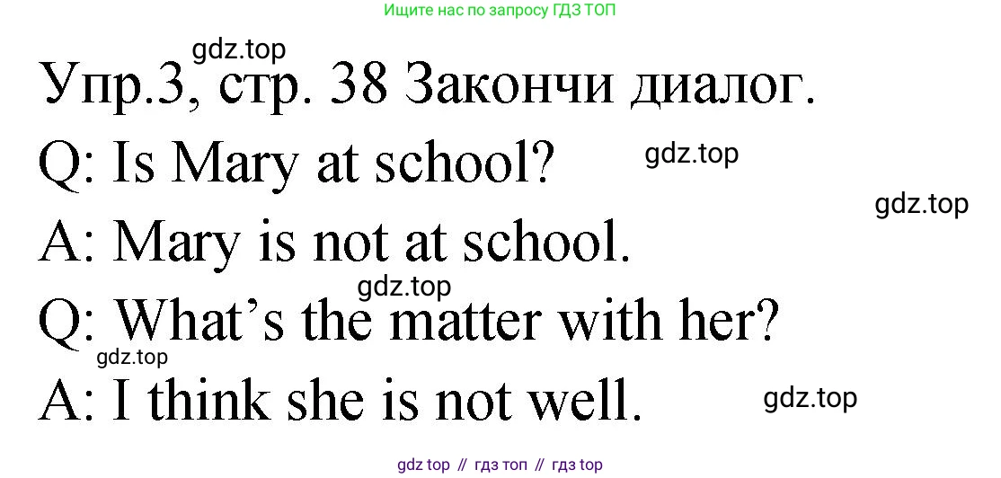 ГДЗ Английский язык (english), 2 класс Учебник (Student's book), авторы: Верещагина Ирина Николаевна (Vereshchagina Irina), Бондаренко Кира Алексеевна (Bondarenko Kira), Притыкина Тамара Александровна (Pritykina Tamara), издательство Просвещение, Москва, 2023, белого цвета, Часть ( Part) 2, страница 38, номер 3, Решение