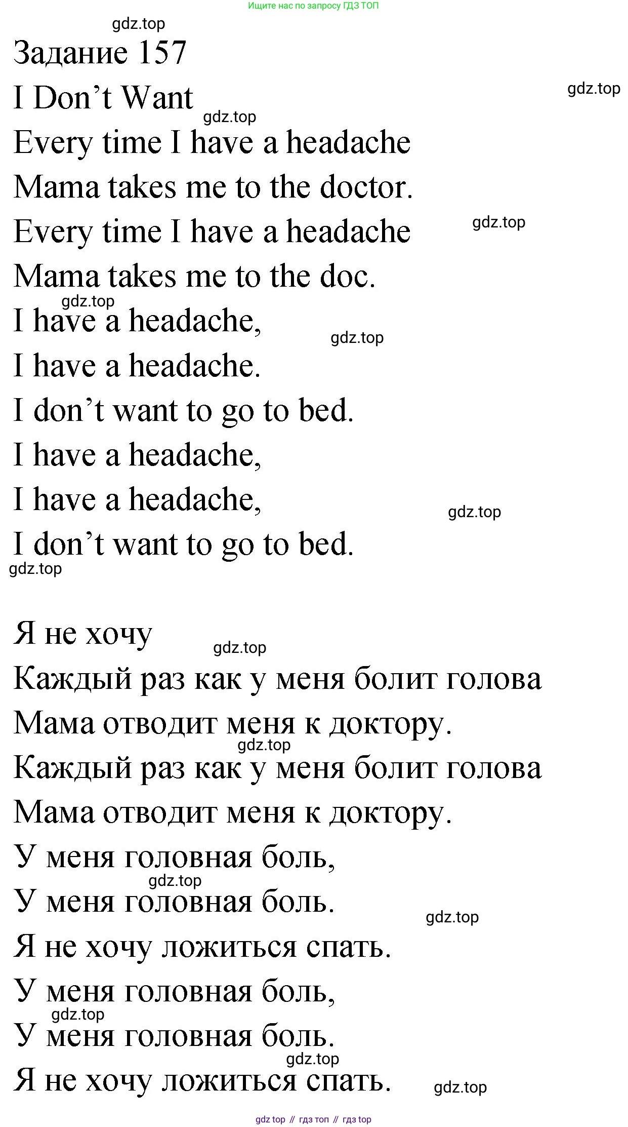 ГДЗ Английский язык (english), 2 класс Учебник (Student's book), авторы: Верещагина Ирина Николаевна (Vereshchagina Irina), Бондаренко Кира Алексеевна (Bondarenko Kira), Притыкина Тамара Александровна (Pritykina Tamara), издательство Просвещение, Москва, 2023, белого цвета, Часть ( Part) 2, страница 39, номер 7, Решение (продолжение 2)
