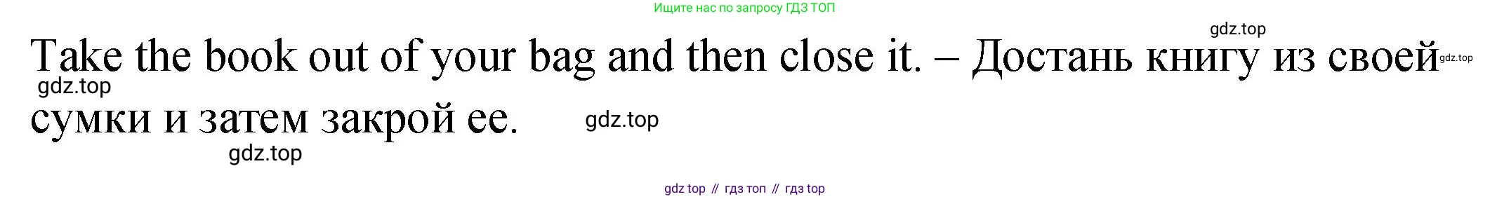 ГДЗ Английский язык (english), 2 класс Учебник (Student's book), авторы: Верещагина Ирина Николаевна (Vereshchagina Irina), Бондаренко Кира Алексеевна (Bondarenko Kira), Притыкина Тамара Александровна (Pritykina Tamara), издательство Просвещение, Москва, 2023, белого цвета, Часть ( Part) 2, страница 56, номер 3, Решение (продолжение 2)
