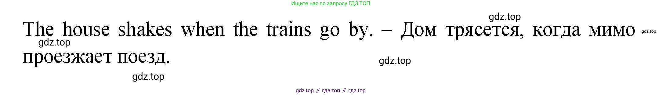 ГДЗ Английский язык (english), 2 класс Учебник (Student's book), авторы: Верещагина Ирина Николаевна (Vereshchagina Irina), Бондаренко Кира Алексеевна (Bondarenko Kira), Притыкина Тамара Александровна (Pritykina Tamara), издательство Просвещение, Москва, 2023, белого цвета, Часть ( Part) 2, страница 66, номер 6, Решение (продолжение 2)