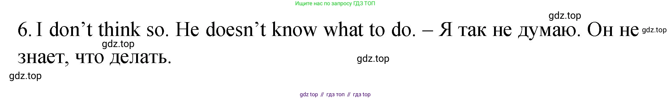 ГДЗ Английский язык (english), 2 класс Учебник (Student's book), авторы: Верещагина Ирина Николаевна (Vereshchagina Irina), Бондаренко Кира Алексеевна (Bondarenko Kira), Притыкина Тамара Александровна (Pritykina Tamara), издательство Просвещение, Москва, 2023, белого цвета, Часть ( Part) 2, страница 73, номер 8, Решение (продолжение 2)