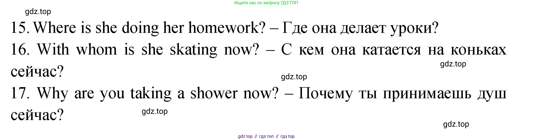 ГДЗ Английский язык (english), 2 класс Учебник (Student's book), авторы: Верещагина Ирина Николаевна (Vereshchagina Irina), Бондаренко Кира Алексеевна (Bondarenko Kira), Притыкина Тамара Александровна (Pritykina Tamara), издательство Просвещение, Москва, 2023, белого цвета, Часть ( Part) 2, страница 126, номер 1, Решение (продолжение 2)