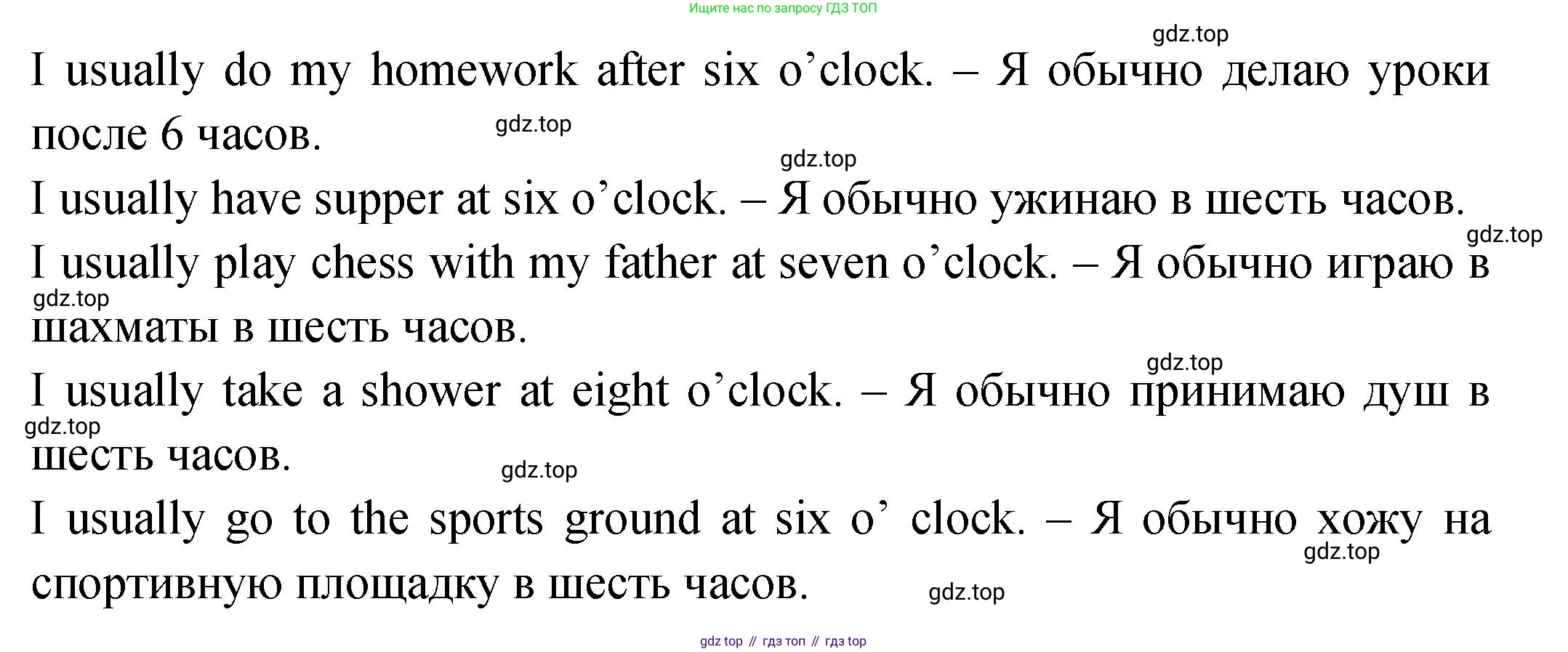 ГДЗ Английский язык (english), 2 класс Учебник (Student's book), авторы: Верещагина Ирина Николаевна (Vereshchagina Irina), Бондаренко Кира Алексеевна (Bondarenko Kira), Притыкина Тамара Александровна (Pritykina Tamara), издательство Просвещение, Москва, 2023, белого цвета, Часть ( Part) 2, страница 131, номер 6, Решение (продолжение 2)