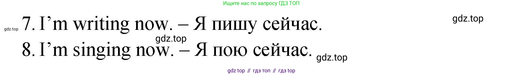 ГДЗ Английский язык (english), 2 класс Учебник (Student's book), авторы: Верещагина Ирина Николаевна (Vereshchagina Irina), Бондаренко Кира Алексеевна (Bondarenko Kira), Притыкина Тамара Александровна (Pritykina Tamara), издательство Просвещение, Москва, 2023, белого цвета, Часть ( Part) 2, страница 133, номер 1, Решение (продолжение 2)