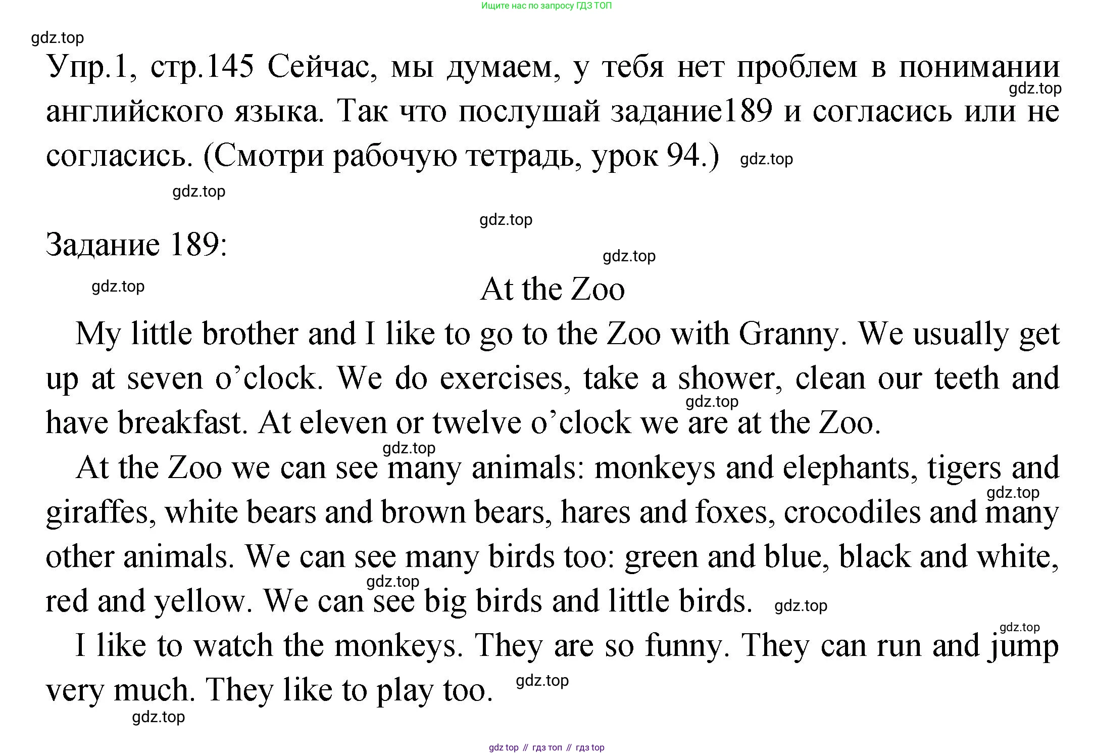 ГДЗ Английский язык (english), 2 класс Учебник (Student's book), авторы: Верещагина Ирина Николаевна (Vereshchagina Irina), Бондаренко Кира Алексеевна (Bondarenko Kira), Притыкина Тамара Александровна (Pritykina Tamara), издательство Просвещение, Москва, 2023, белого цвета, Часть ( Part) 2, страница 145, номер 1, Решение
