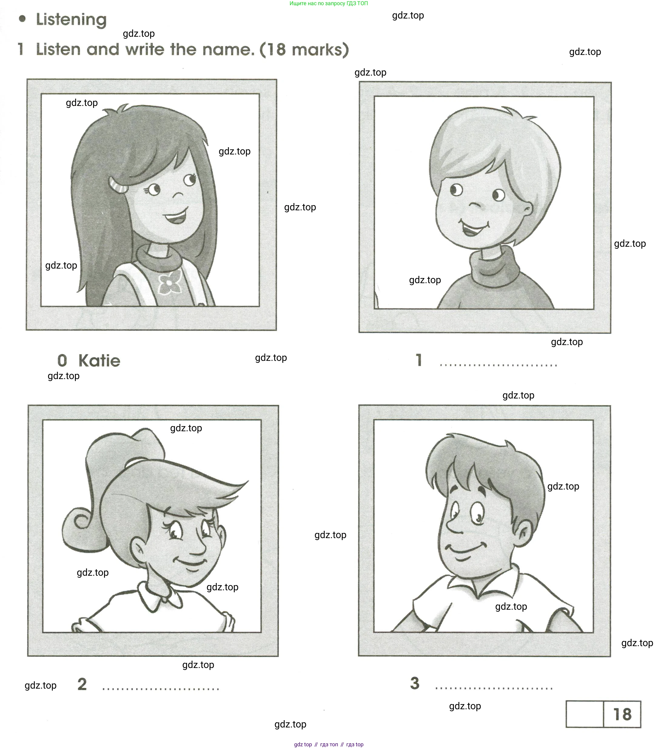 Английский язык (english), 3 класс контрольные задания (test booklet), автор: Баранова Ксения Михайловна (Baranova Ksenia), издательство Просвещение, Москва, 2023, серого цвета, страница 11, номер 1, Условие