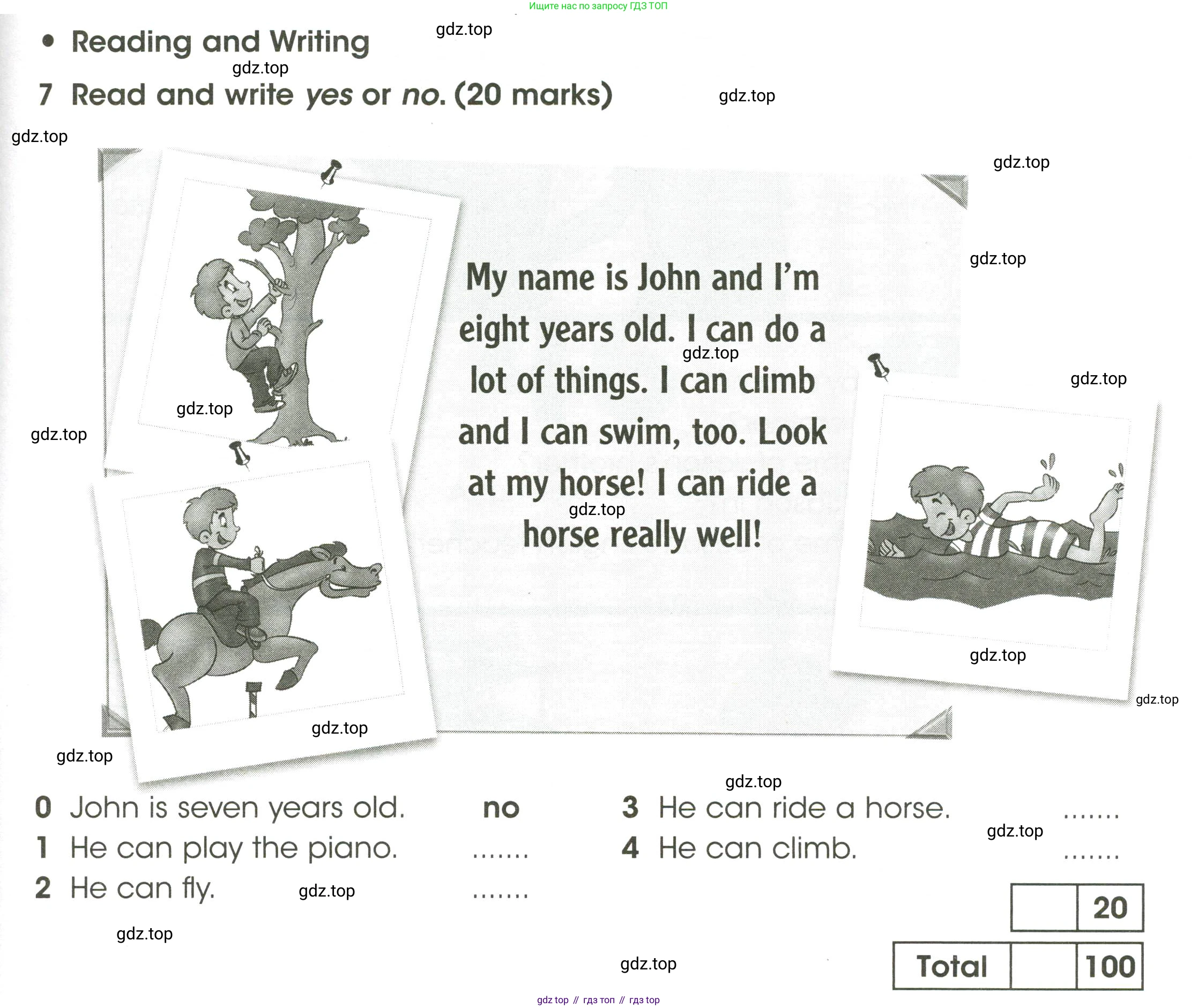Английский язык (english), 3 класс контрольные задания (test booklet), автор: Баранова Ксения Михайловна (Baranova Ksenia), издательство Просвещение, Москва, 2023, серого цвета, страница 47, номер 7, Условие