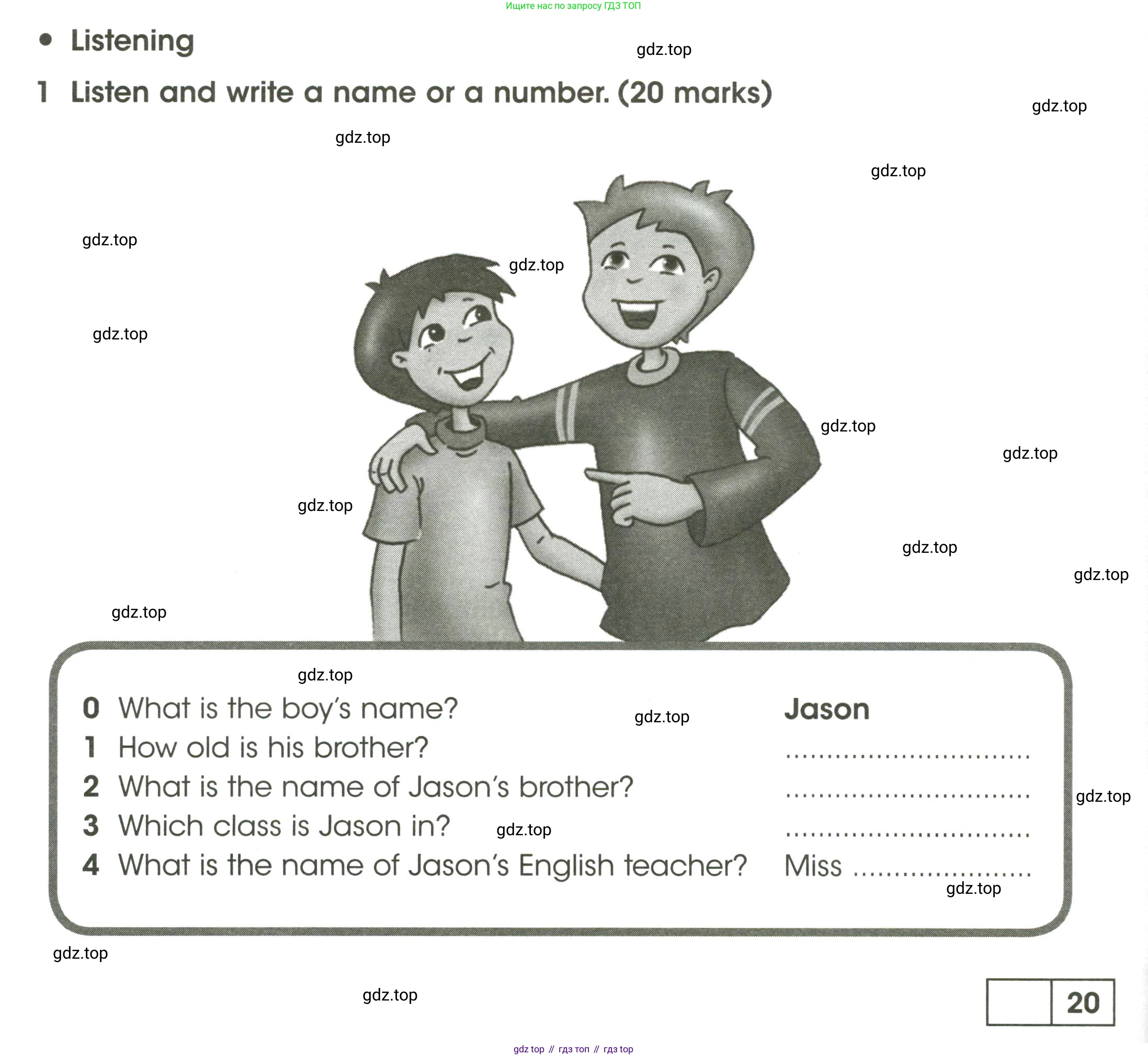 Английский язык (english), 3 класс контрольные задания (test booklet), автор: Баранова Ксения Михайловна (Baranova Ksenia), издательство Просвещение, Москва, 2023, серого цвета, страница 48, номер 1, Условие