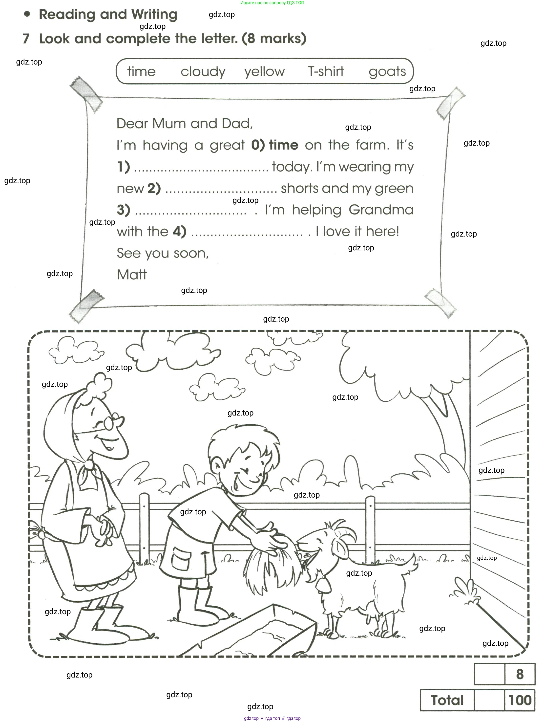 Английский язык (english), 3 класс контрольные задания (test booklet), автор: Баранова Ксения Михайловна (Baranova Ksenia), издательство Просвещение, Москва, 2023, серого цвета, страница 80, номер 7, Условие