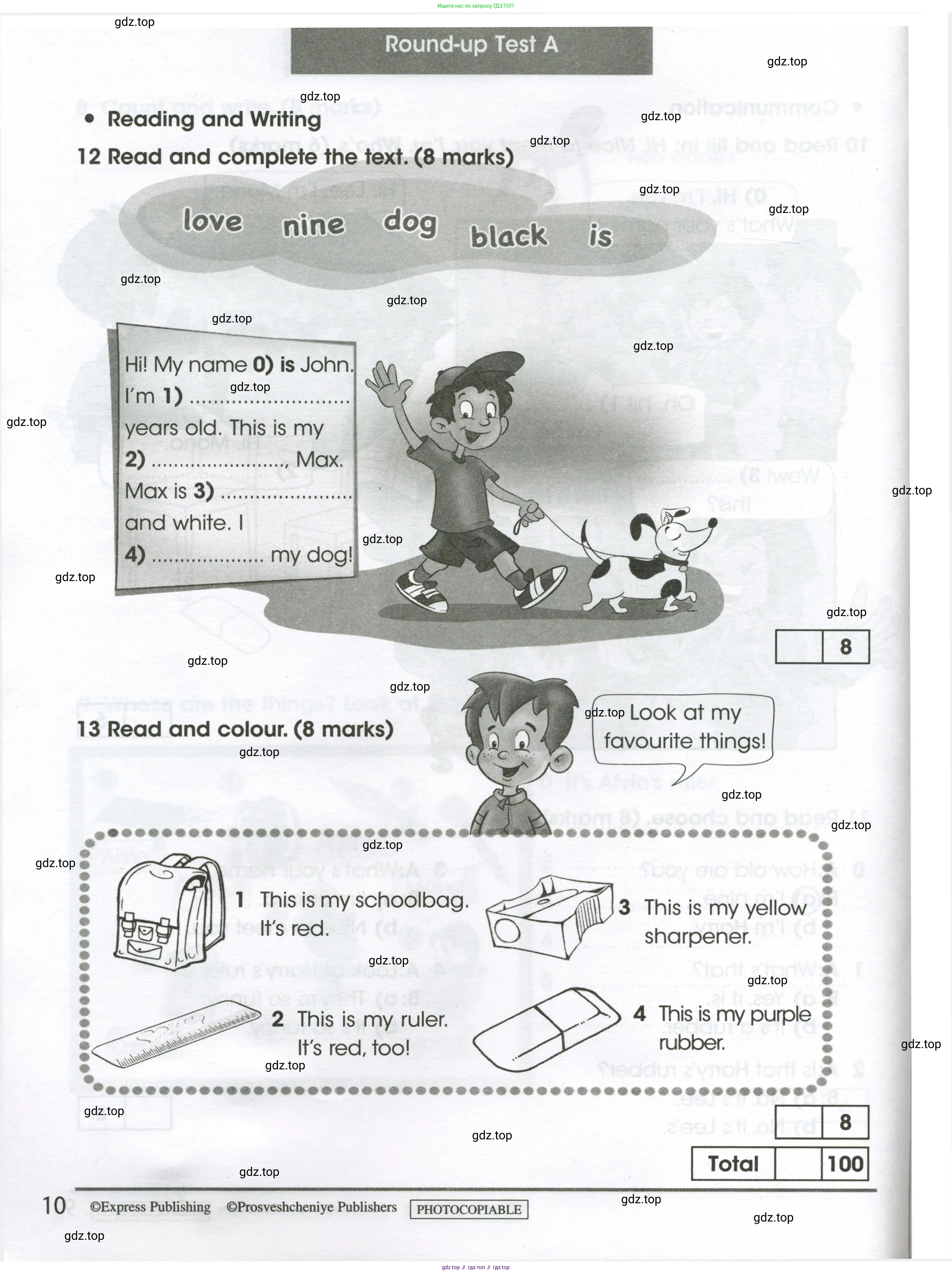 Английский язык (english), 3 класс контрольные задания (test booklet), автор: Баранова Ксения Михайловна (Baranova Ksenia), издательство Просвещение, Москва, 2023, серого цвета, страница 10