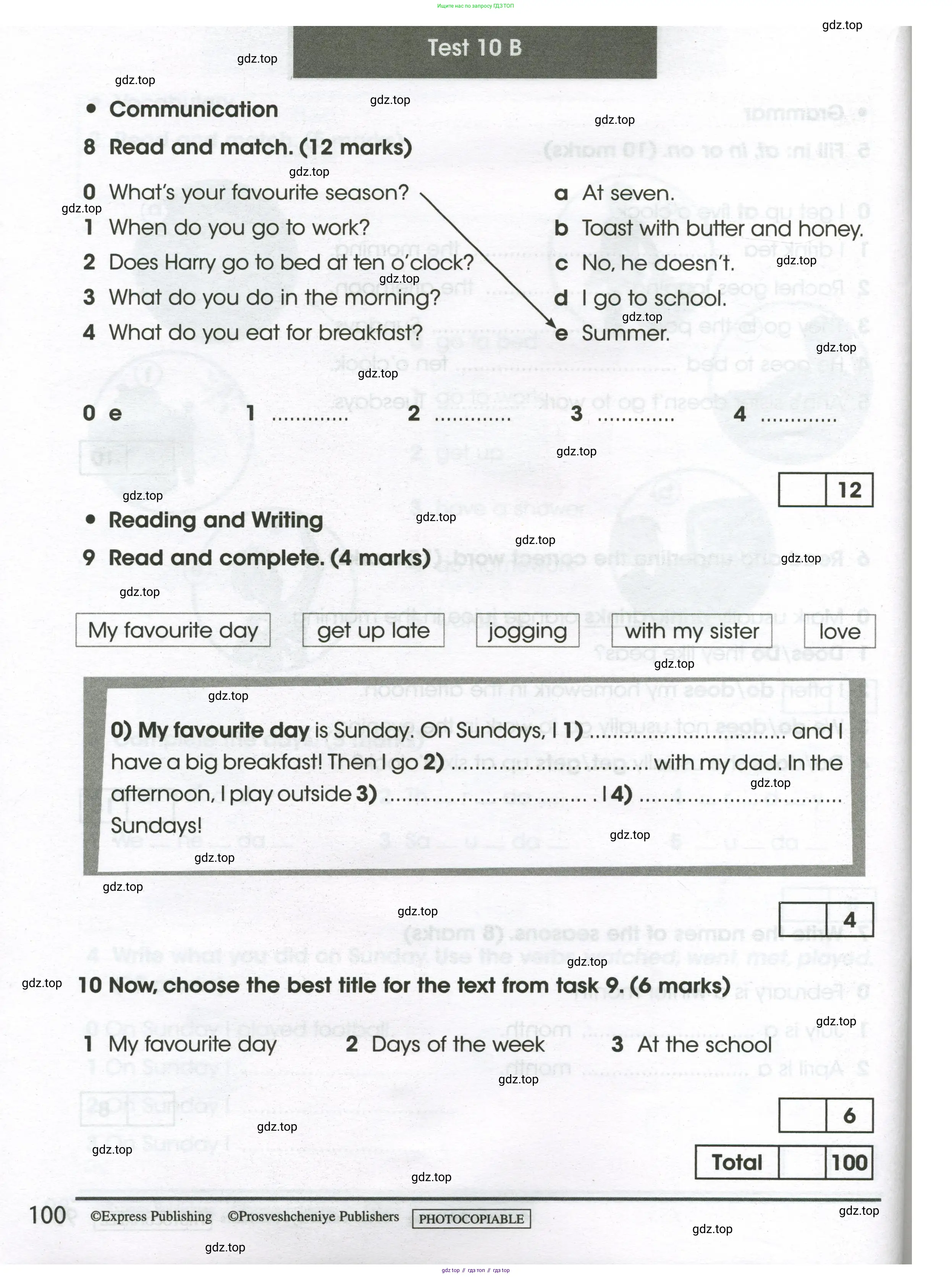 Английский язык (english), 3 класс контрольные задания (test booklet), автор: Баранова Ксения Михайловна (Baranova Ksenia), издательство Просвещение, Москва, 2023, серого цвета, страница 100