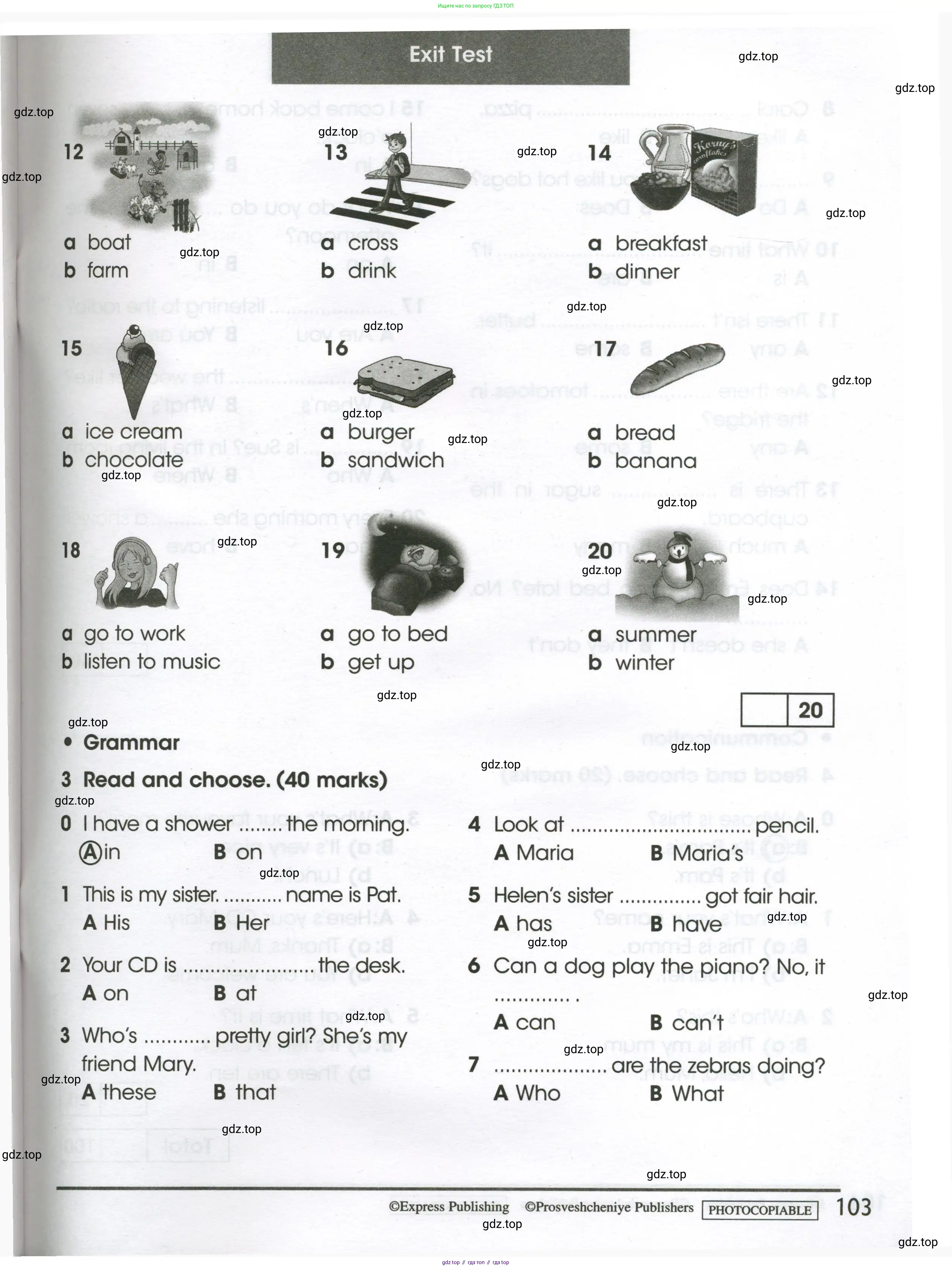 Английский язык (english), 3 класс контрольные задания (test booklet), автор: Баранова Ксения Михайловна (Baranova Ksenia), издательство Просвещение, Москва, 2023, серого цвета, страница 103