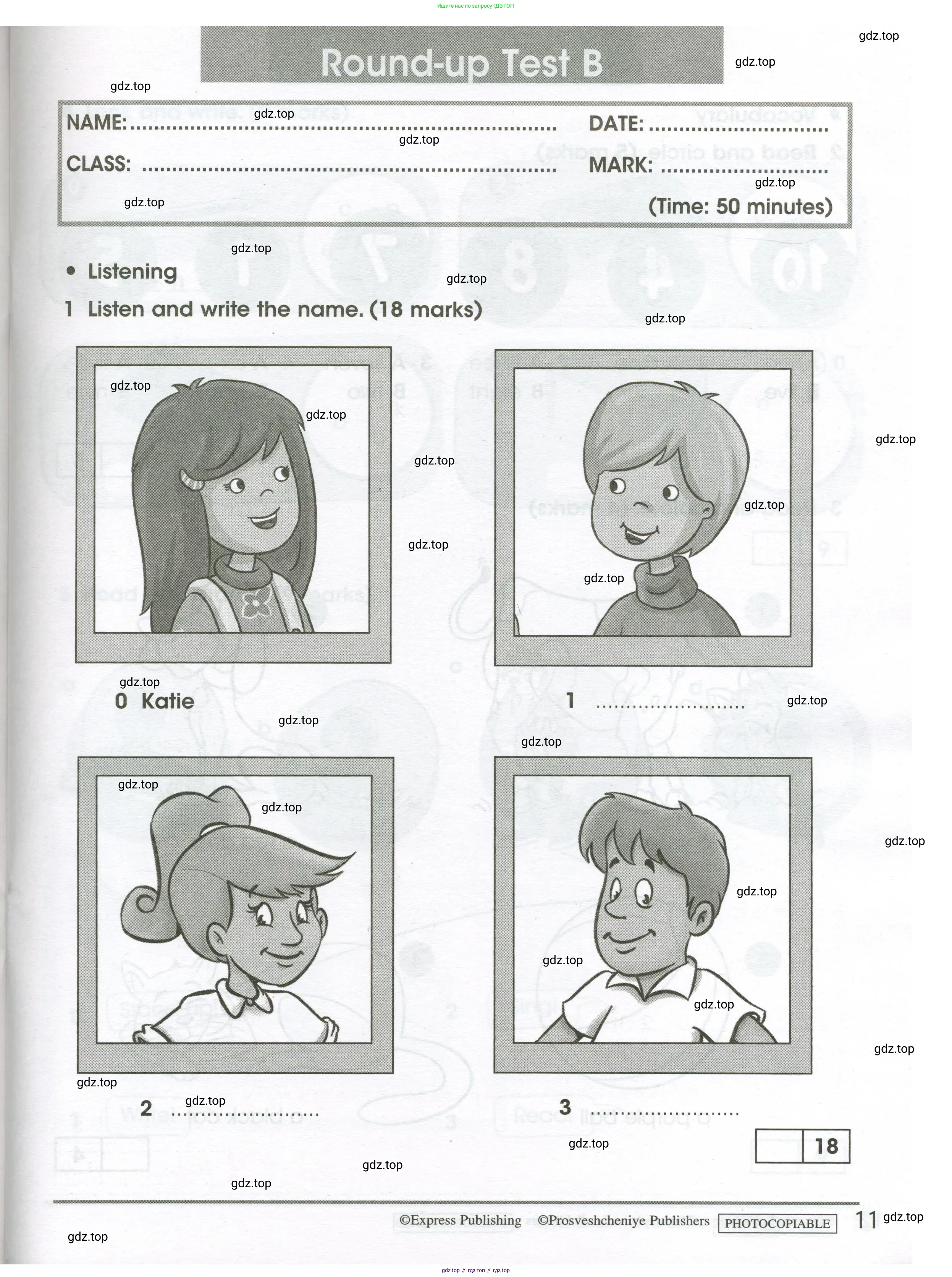 Английский язык (english), 3 класс контрольные задания (test booklet), автор: Баранова Ксения Михайловна (Baranova Ksenia), издательство Просвещение, Москва, 2023, серого цвета, страница 11