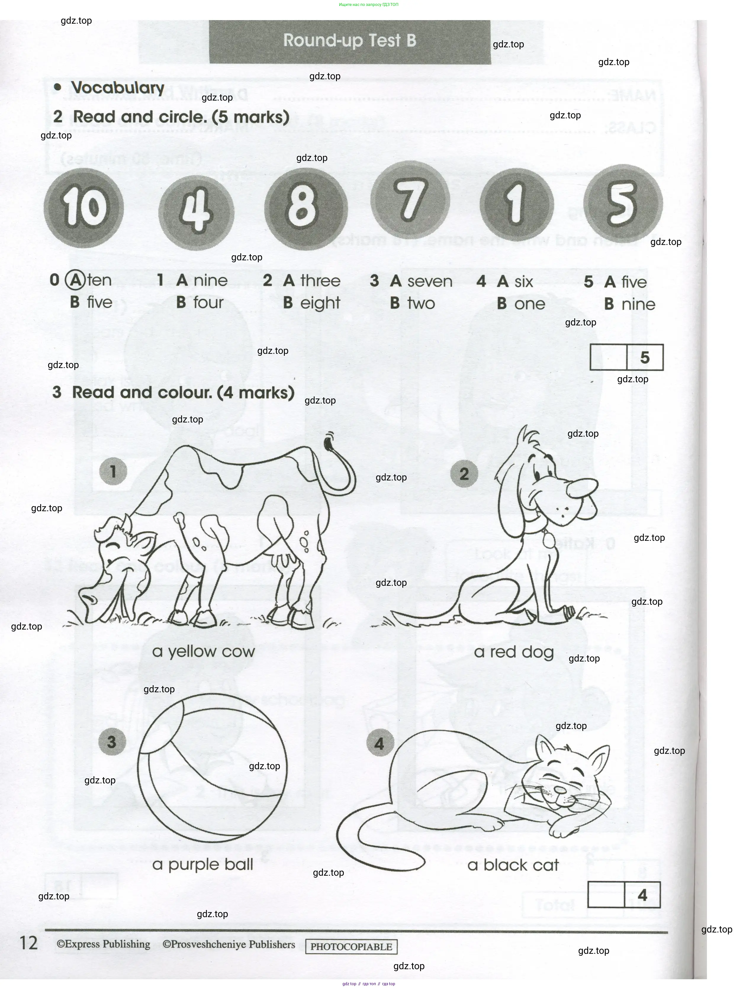 Английский язык (english), 3 класс контрольные задания (test booklet), автор: Баранова Ксения Михайловна (Baranova Ksenia), издательство Просвещение, Москва, 2023, серого цвета, страница 12
