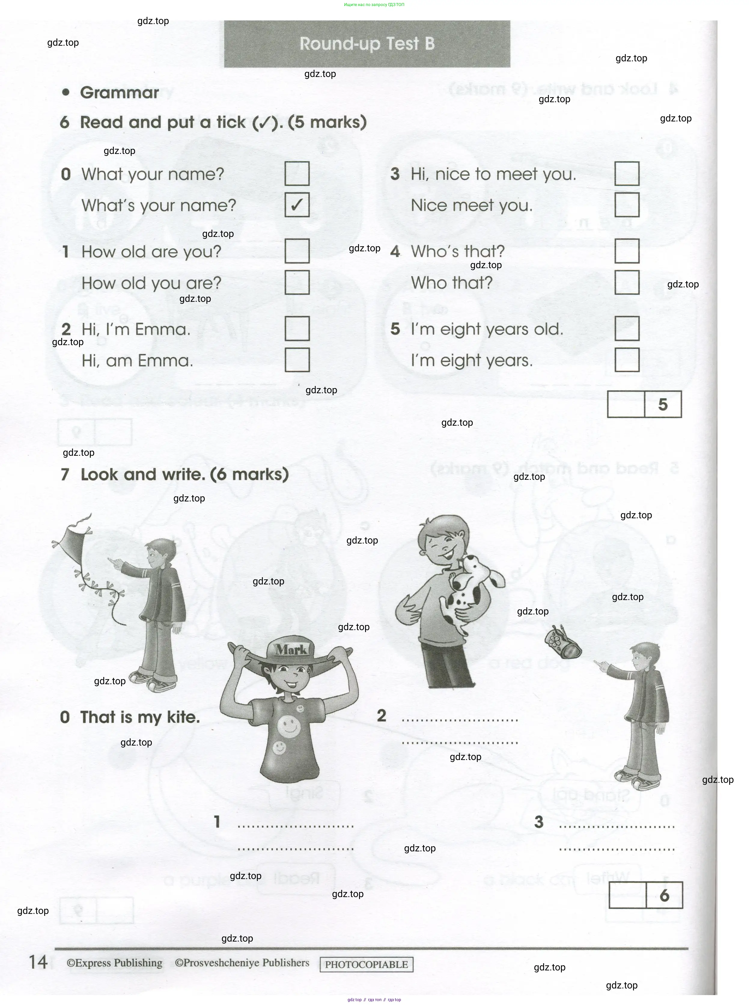 Английский язык (english), 3 класс контрольные задания (test booklet), автор: Баранова Ксения Михайловна (Baranova Ksenia), издательство Просвещение, Москва, 2023, серого цвета, страница 14