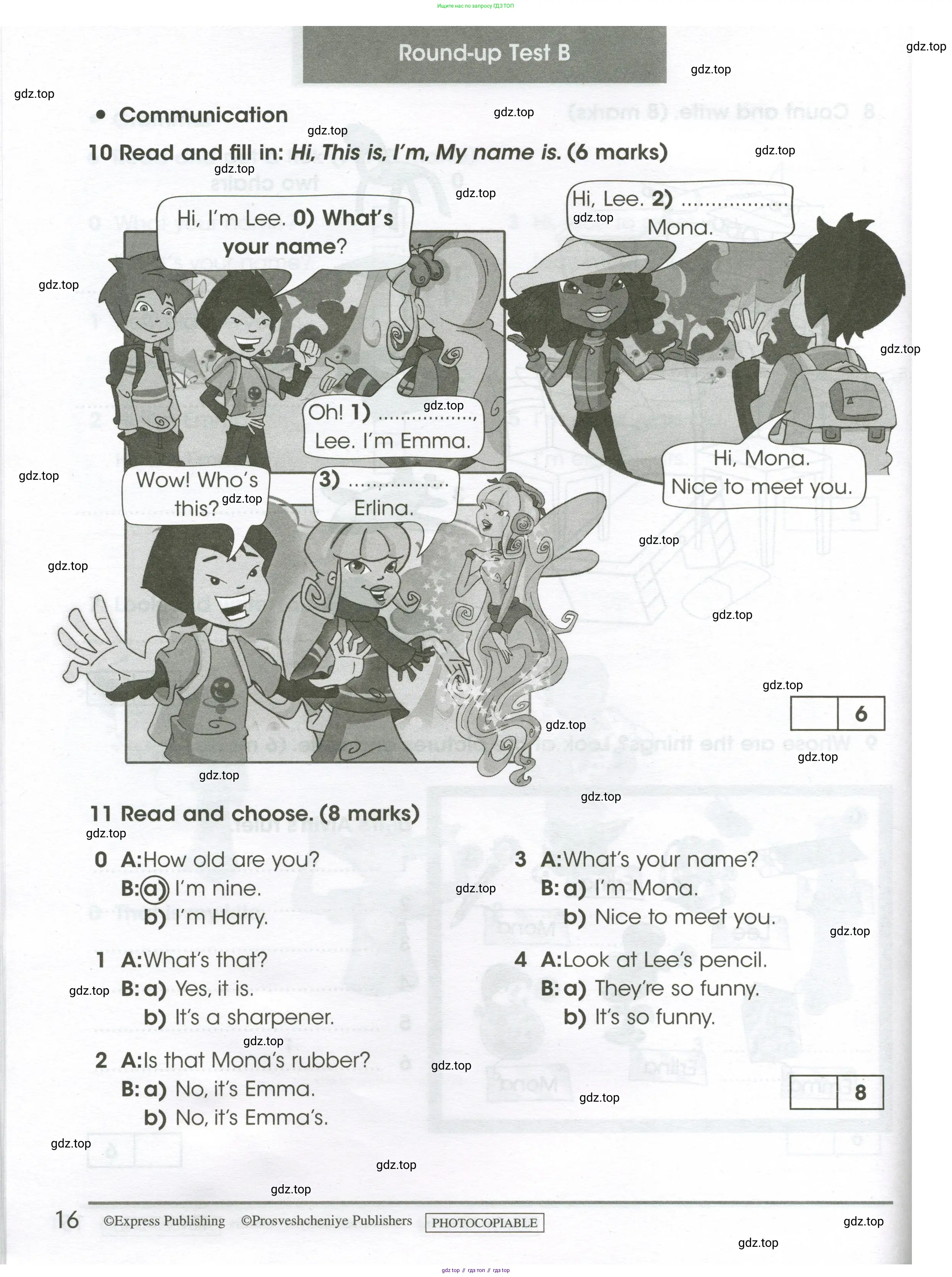 Английский язык (english), 3 класс контрольные задания (test booklet), автор: Баранова Ксения Михайловна (Baranova Ksenia), издательство Просвещение, Москва, 2023, серого цвета, страница 16