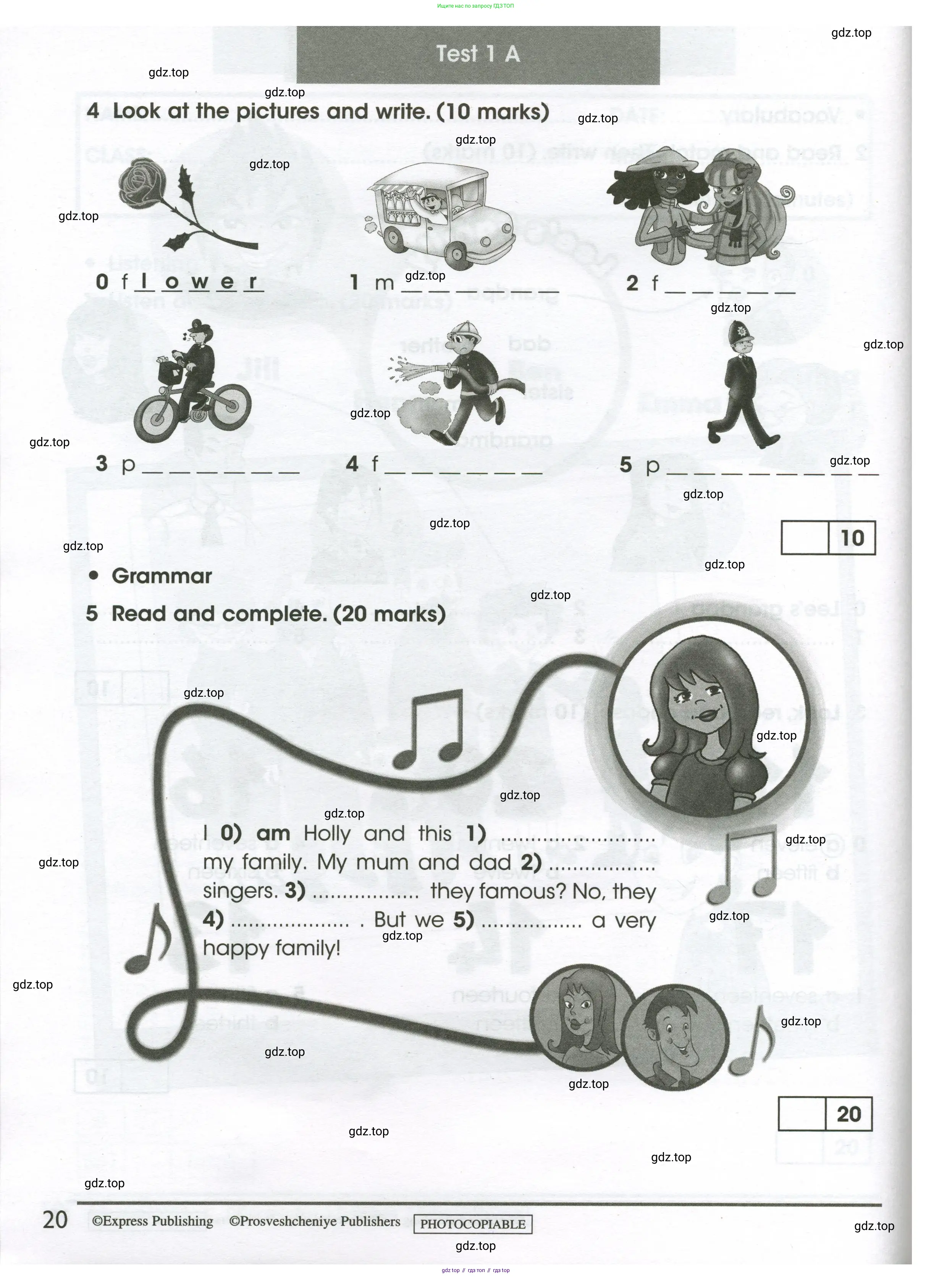 Английский язык (english), 3 класс контрольные задания (test booklet), автор: Баранова Ксения Михайловна (Baranova Ksenia), издательство Просвещение, Москва, 2023, серого цвета, страница 20
