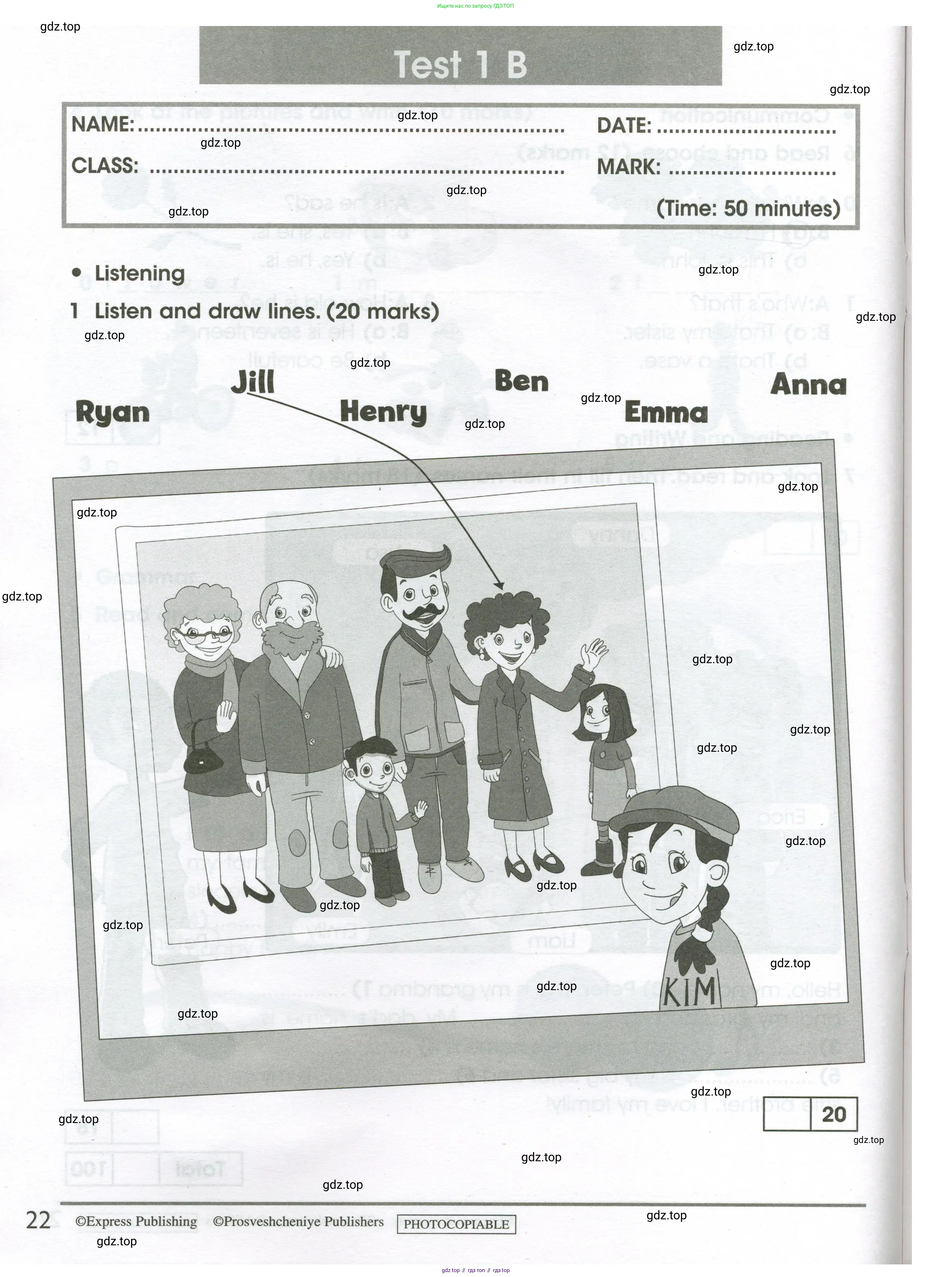 Английский язык (english), 3 класс контрольные задания (test booklet), автор: Баранова Ксения Михайловна (Baranova Ksenia), издательство Просвещение, Москва, 2023, серого цвета, страница 22