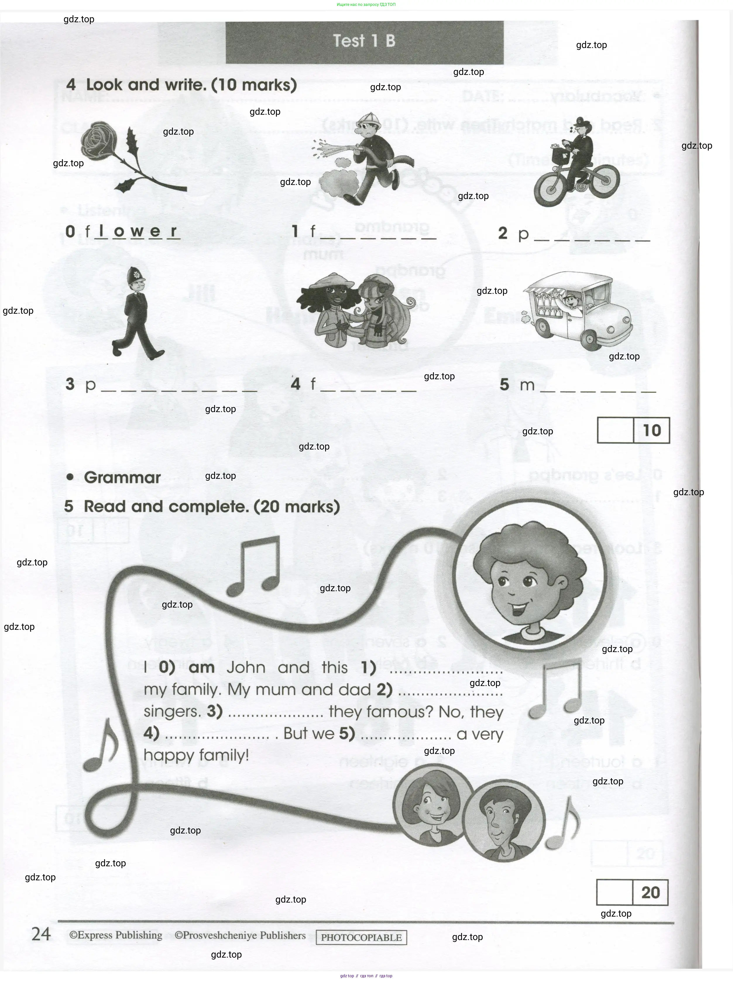 Английский язык (english), 3 класс контрольные задания (test booklet), автор: Баранова Ксения Михайловна (Baranova Ksenia), издательство Просвещение, Москва, 2023, серого цвета, страница 24