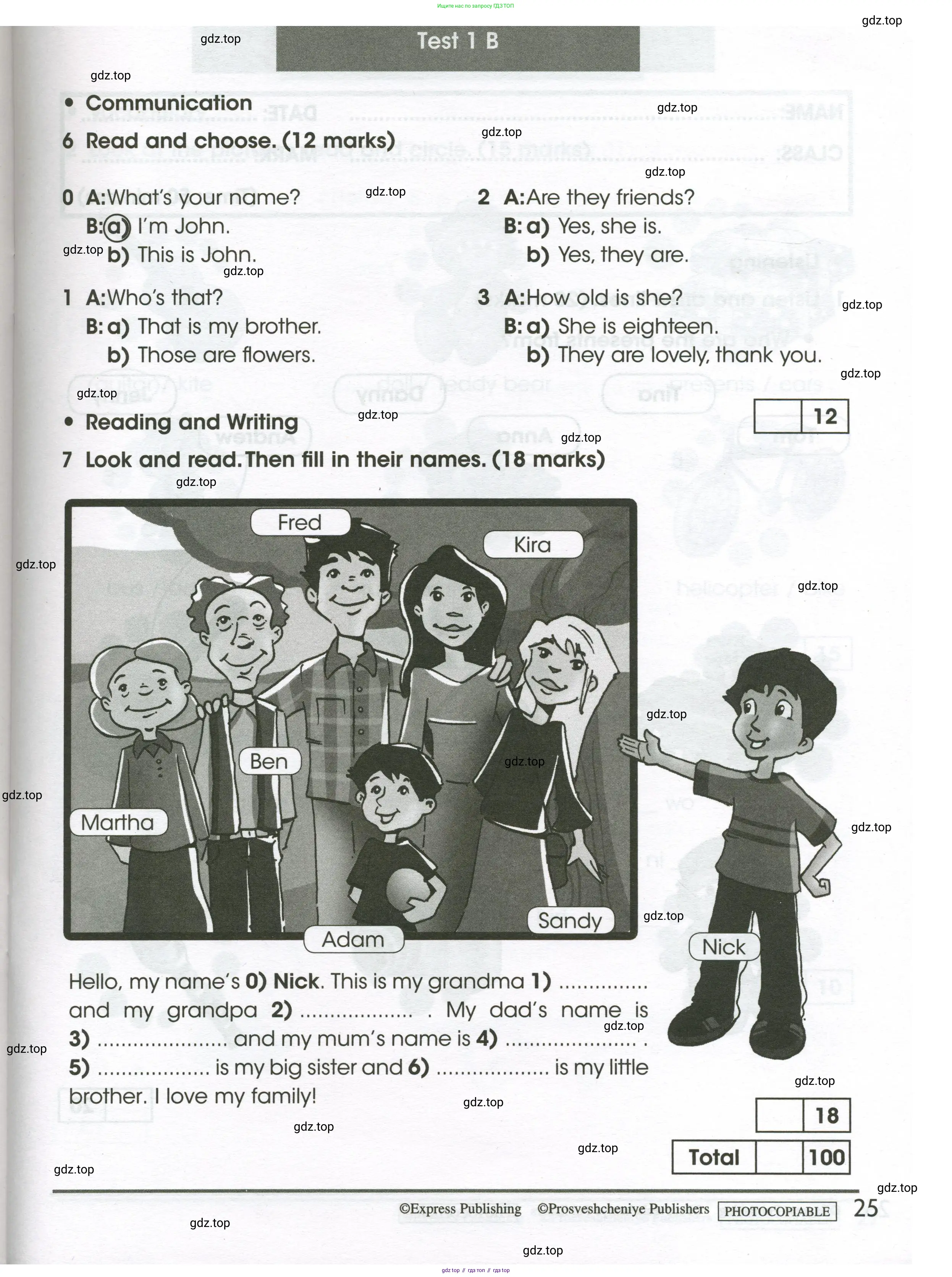 Английский язык (english), 3 класс контрольные задания (test booklet), автор: Баранова Ксения Михайловна (Baranova Ksenia), издательство Просвещение, Москва, 2023, серого цвета, страница 25