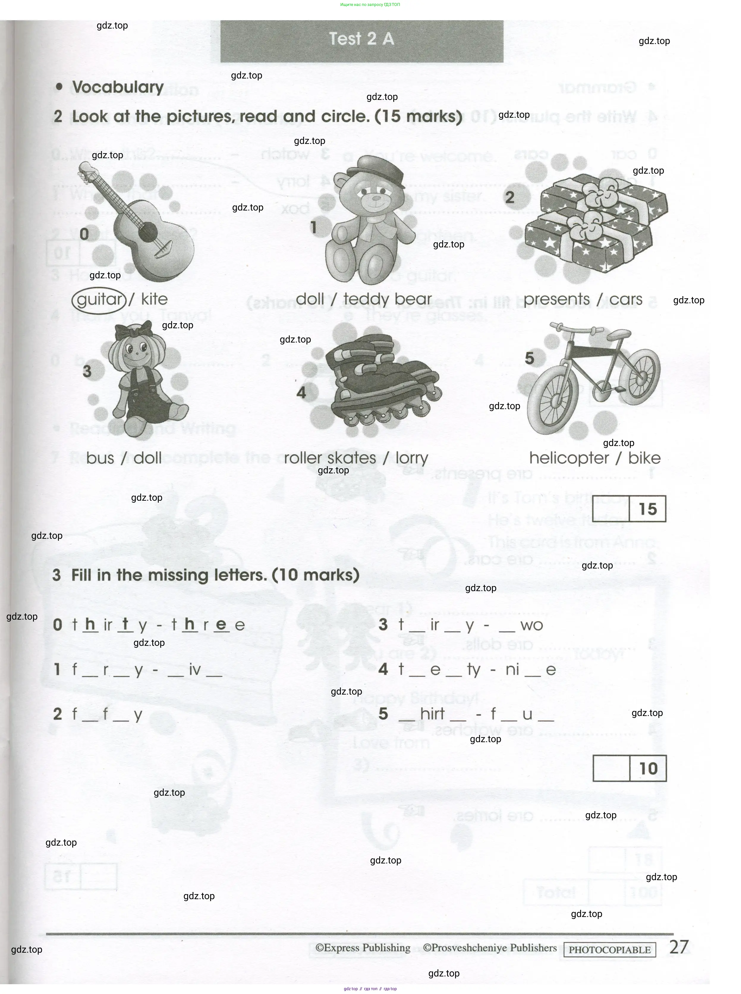 Английский язык (english), 3 класс контрольные задания (test booklet), автор: Баранова Ксения Михайловна (Baranova Ksenia), издательство Просвещение, Москва, 2023, серого цвета, страница 27
