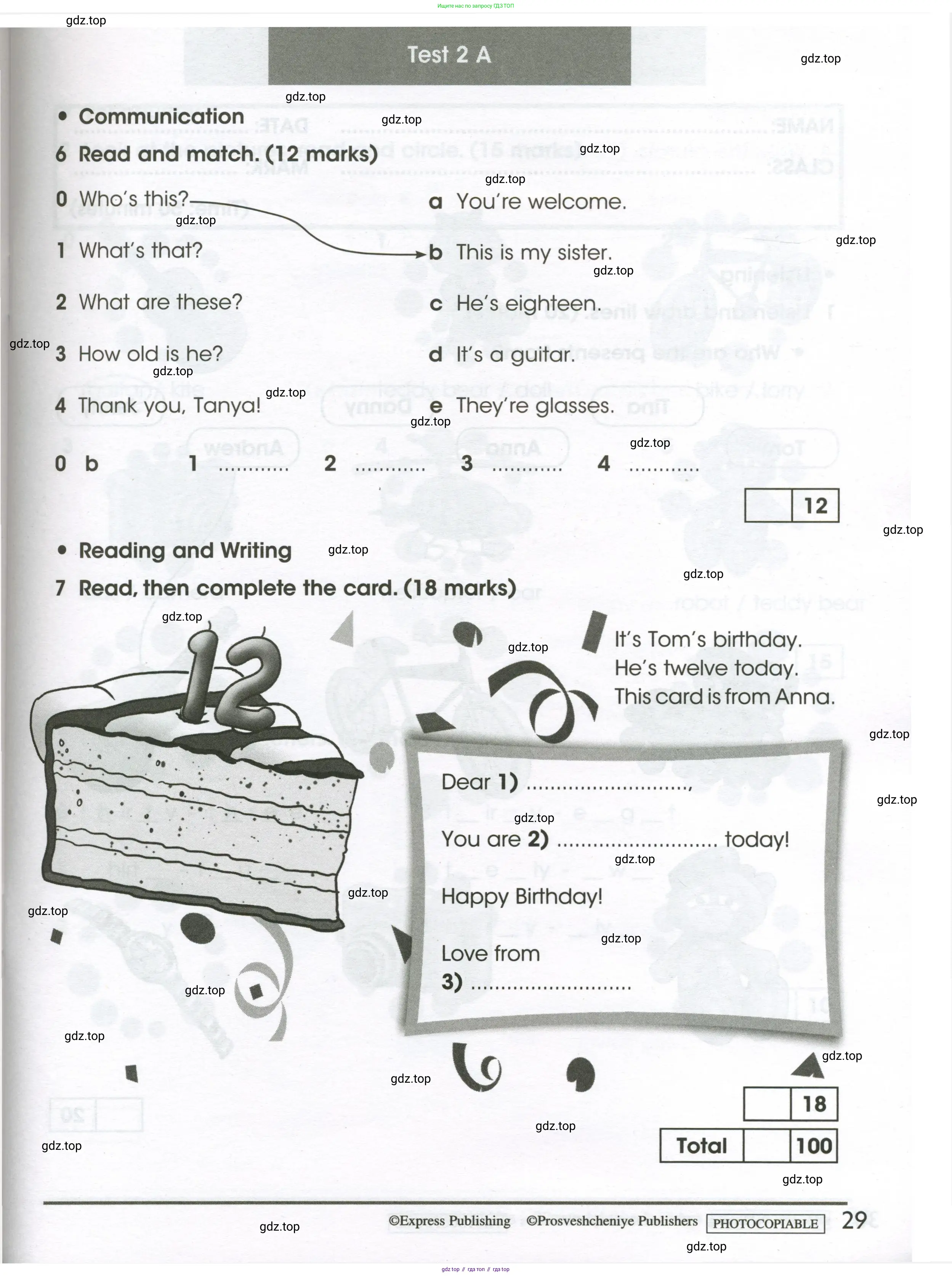 Английский язык (english), 3 класс контрольные задания (test booklet), автор: Баранова Ксения Михайловна (Baranova Ksenia), издательство Просвещение, Москва, 2023, серого цвета, страница 29