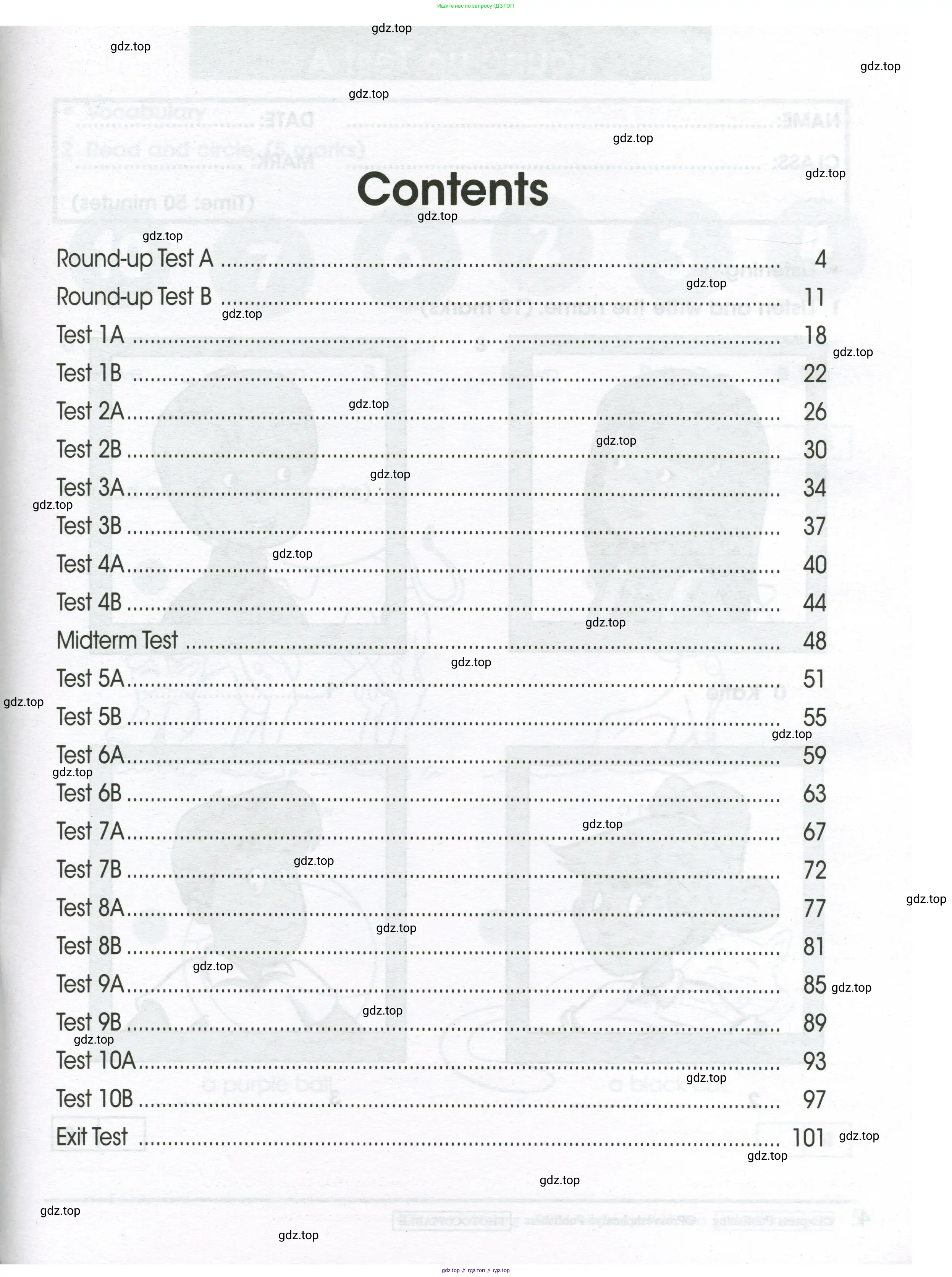 Английский язык (english), 3 класс контрольные задания (test booklet), автор: Баранова Ксения Михайловна (Baranova Ksenia), издательство Просвещение, Москва, 2023, серого цвета, страница 3