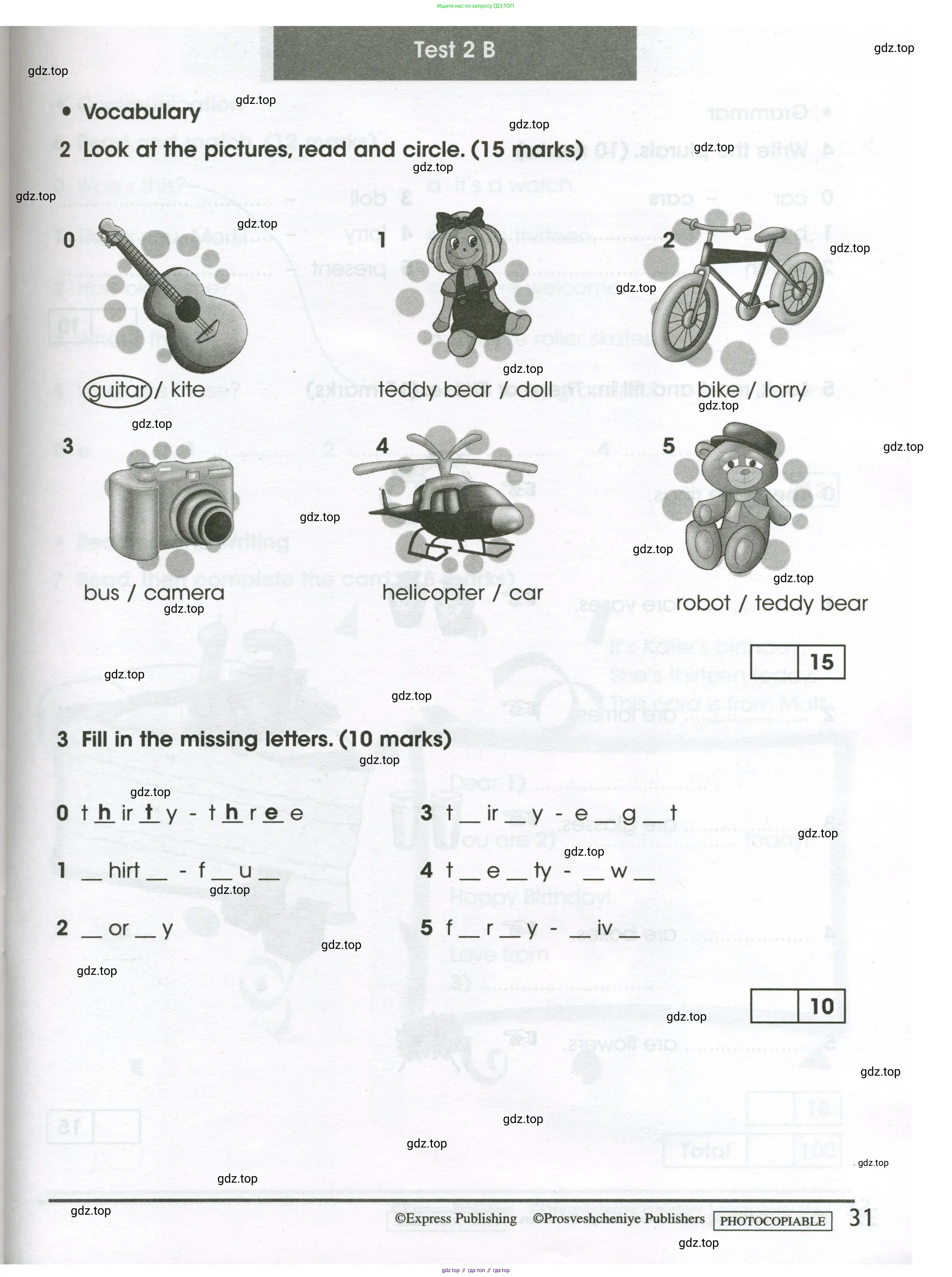 Английский язык (english), 3 класс контрольные задания (test booklet), автор: Баранова Ксения Михайловна (Baranova Ksenia), издательство Просвещение, Москва, 2023, серого цвета, страница 31