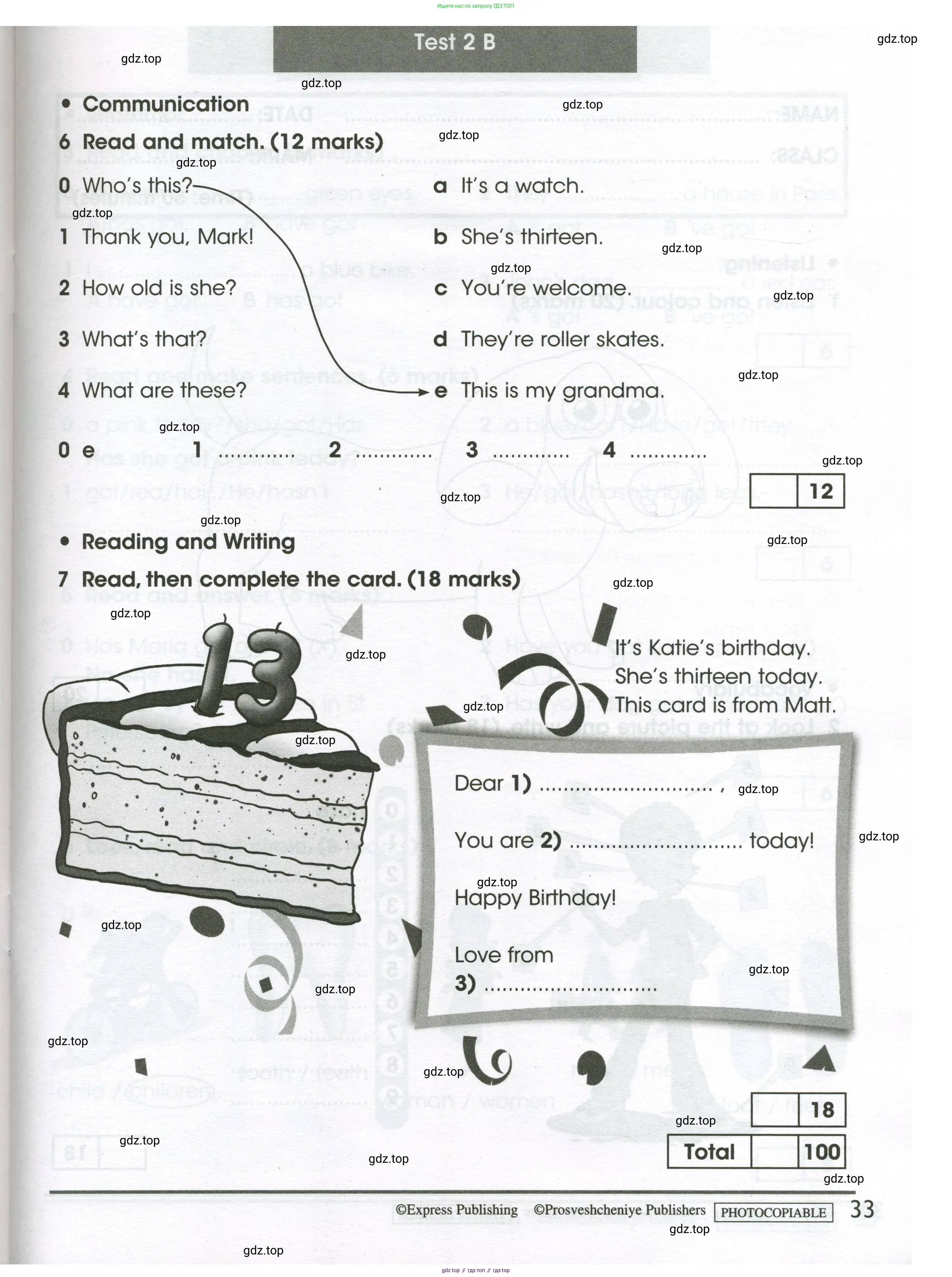 Английский язык (english), 3 класс контрольные задания (test booklet), автор: Баранова Ксения Михайловна (Baranova Ksenia), издательство Просвещение, Москва, 2023, серого цвета, страница 33
