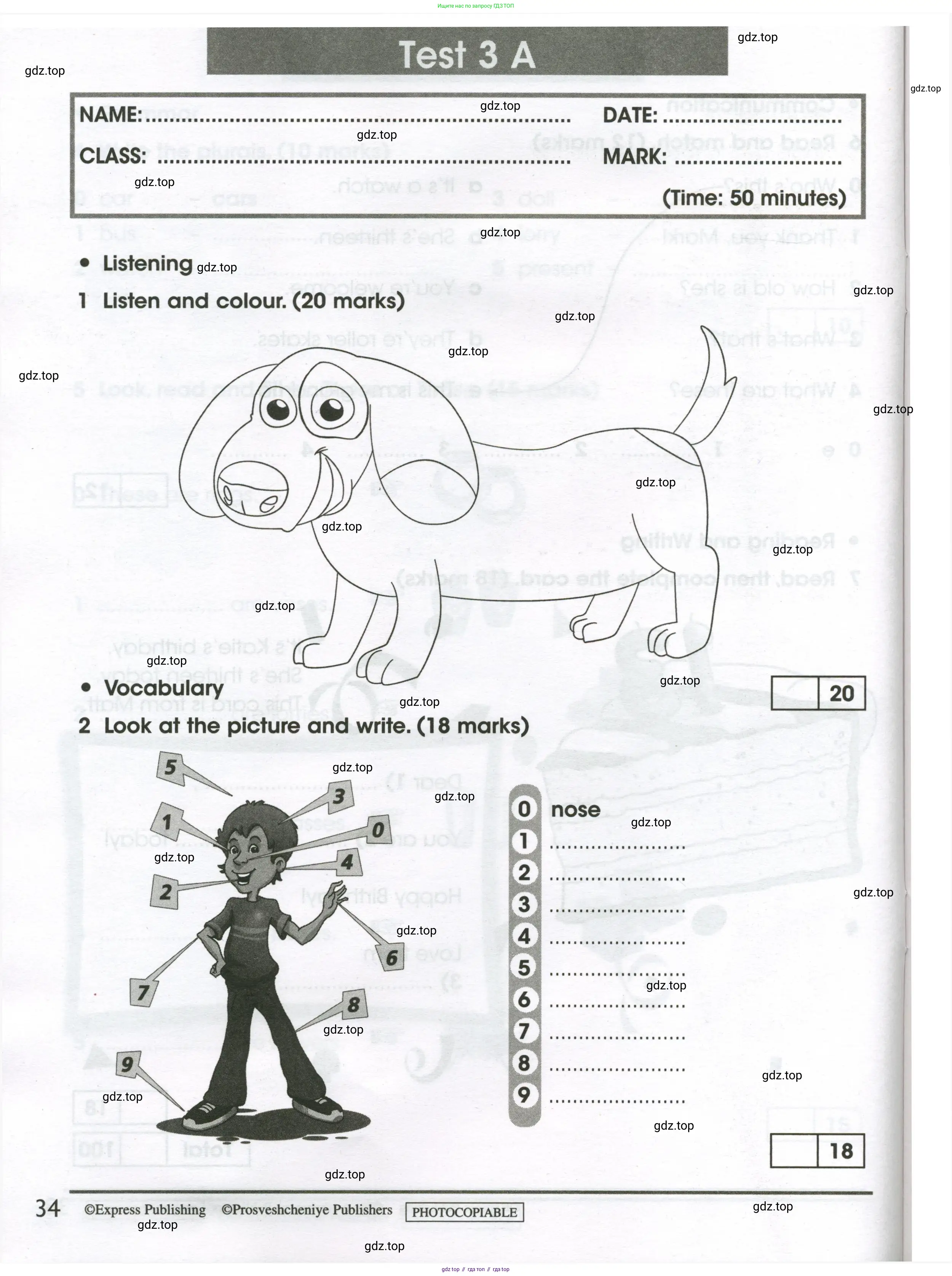 Английский язык (english), 3 класс контрольные задания (test booklet), автор: Баранова Ксения Михайловна (Baranova Ksenia), издательство Просвещение, Москва, 2023, серого цвета, страница 34