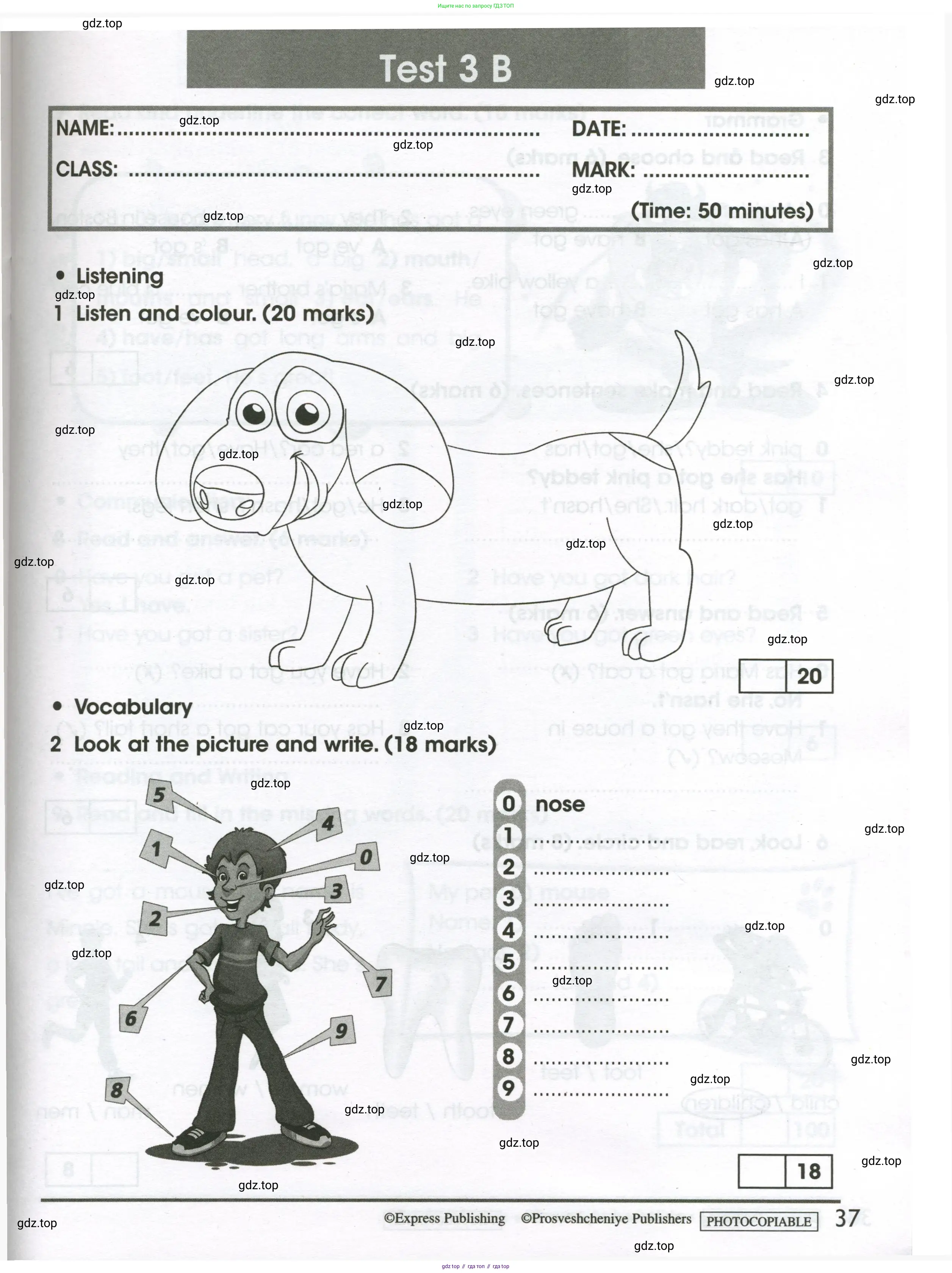 Английский язык (english), 3 класс контрольные задания (test booklet), автор: Баранова Ксения Михайловна (Baranova Ksenia), издательство Просвещение, Москва, 2023, серого цвета, страница 37